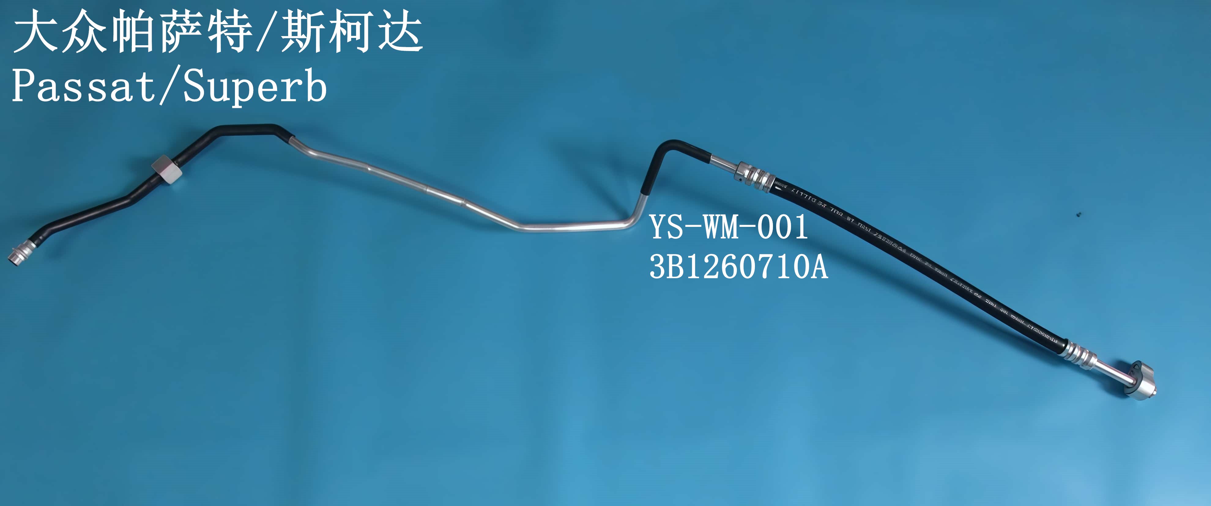 YS-WM-001