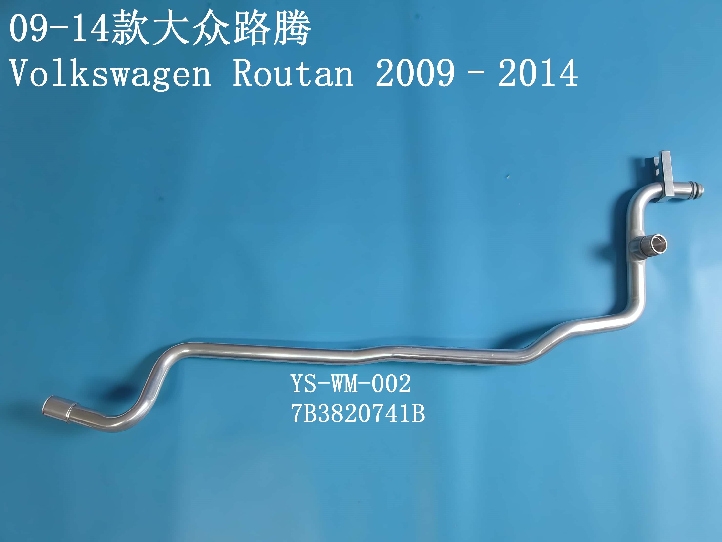 YS-WM-002