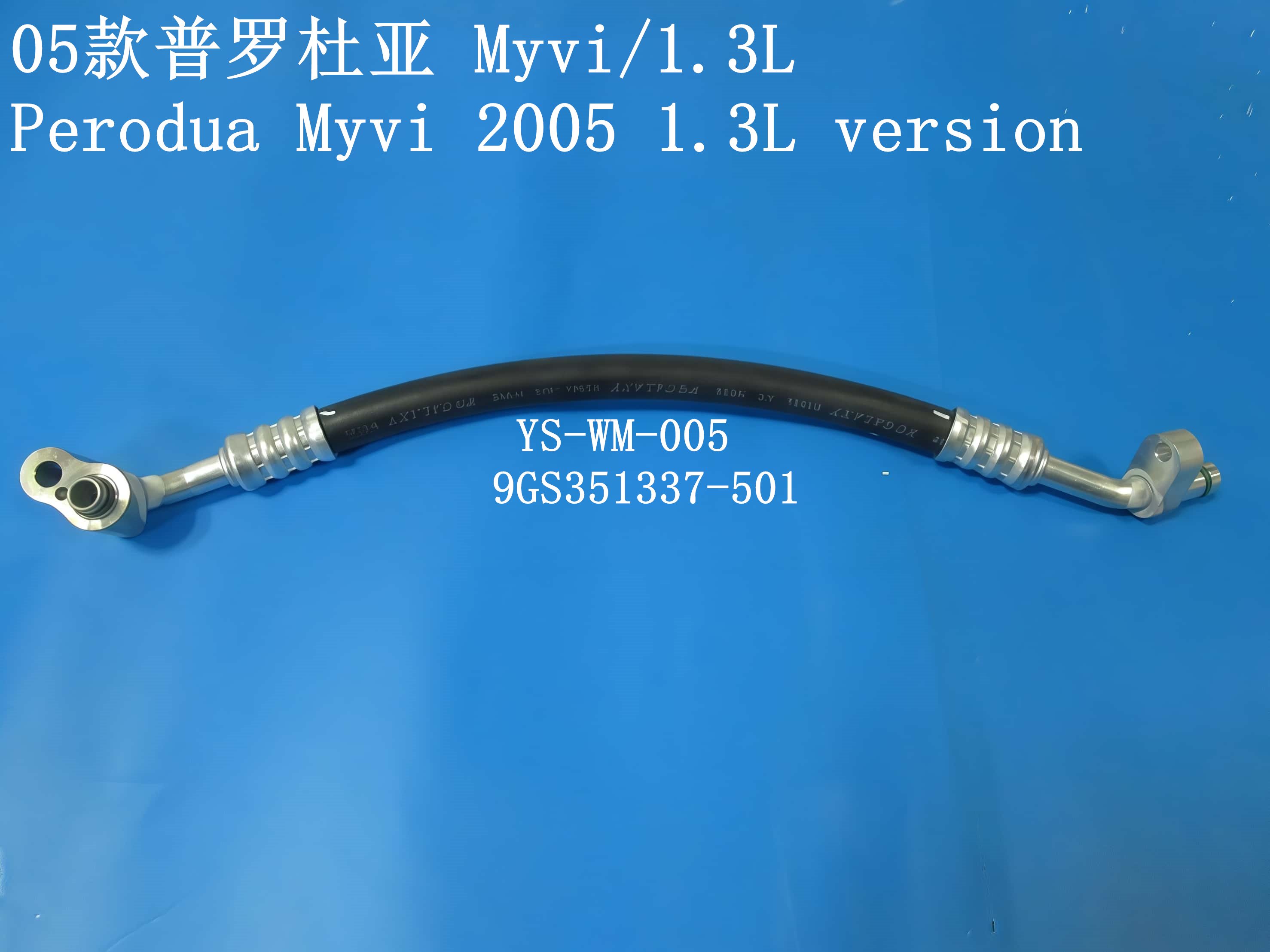 YS-WM-005