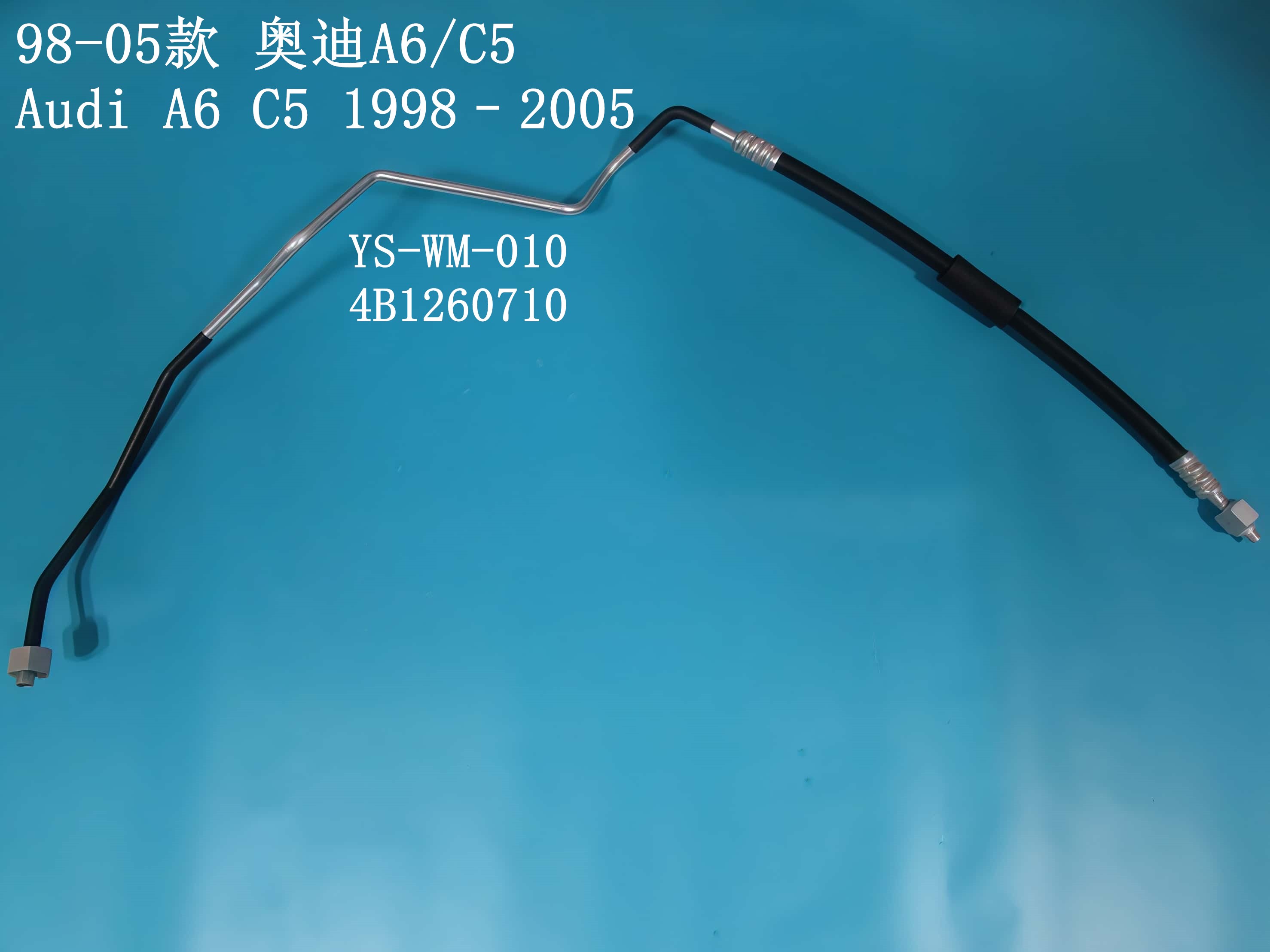 YS-WM-010