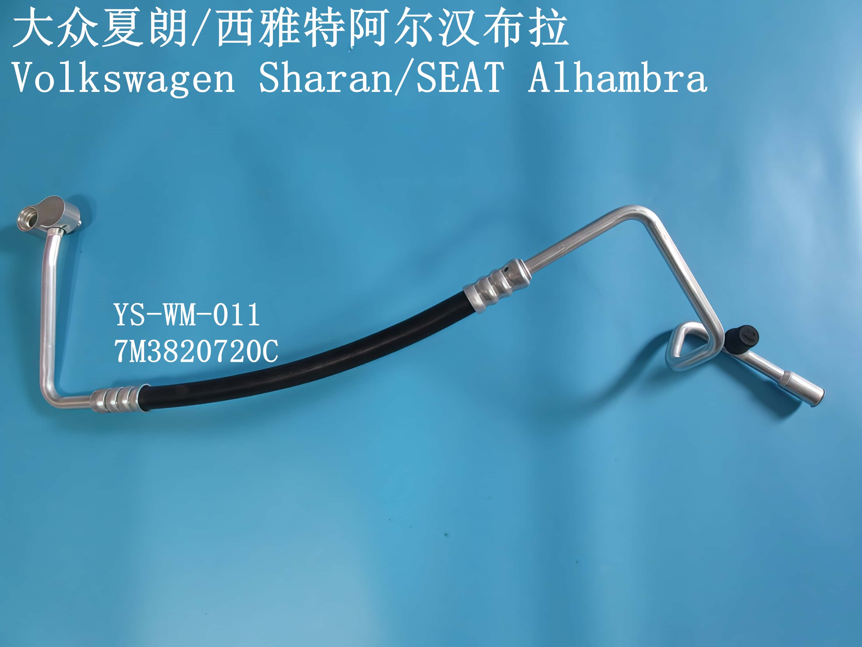 YS-WM-011