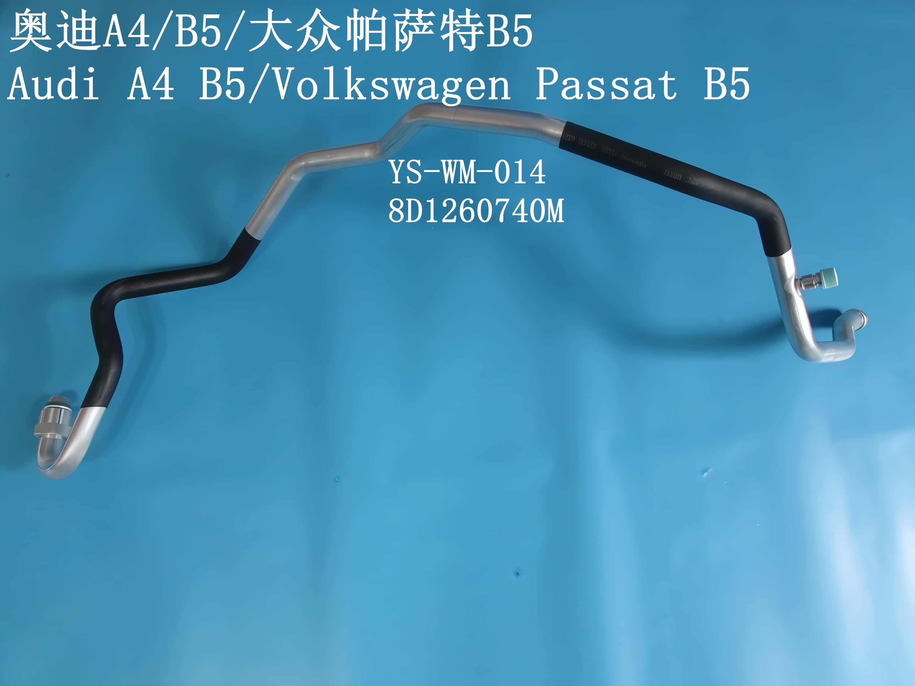 YS-WM-014
