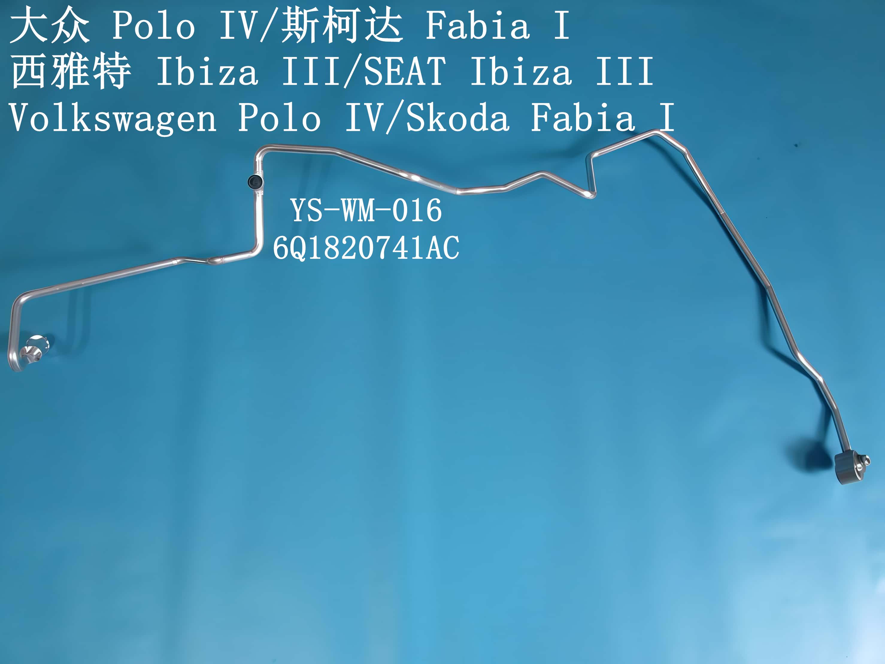 YS-WM-016