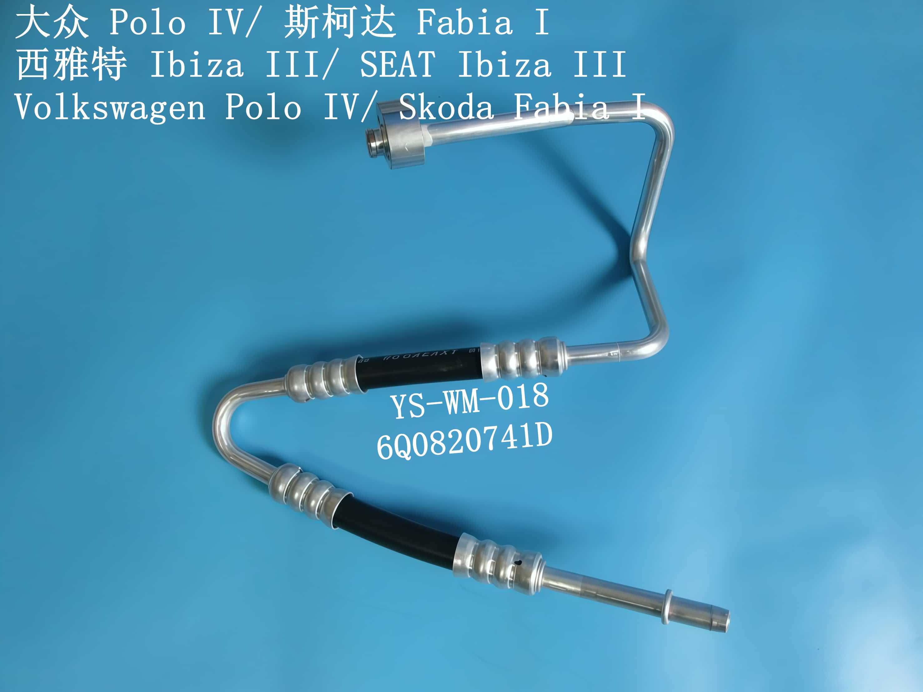YS-WM-018