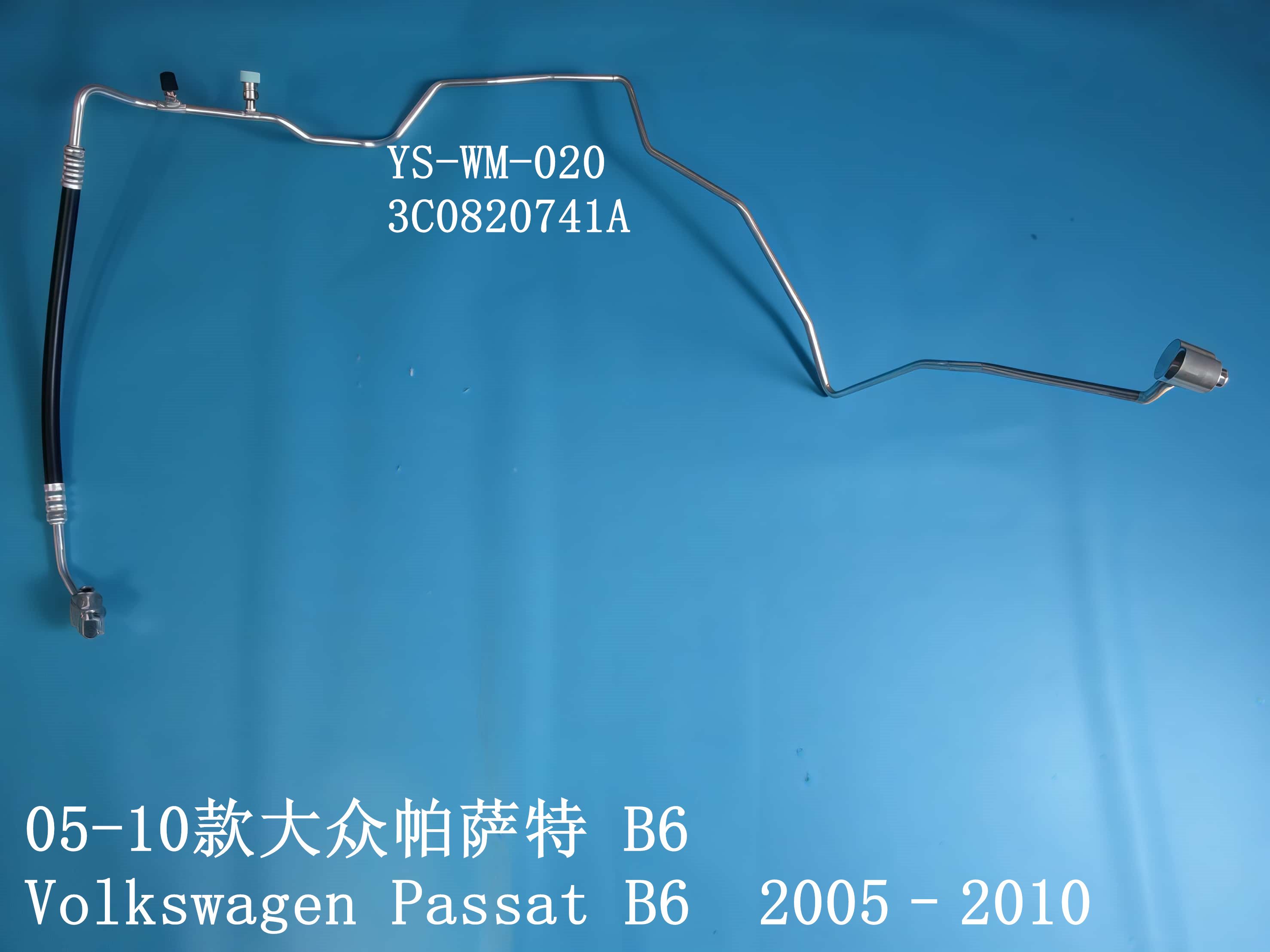 YS-WM-020