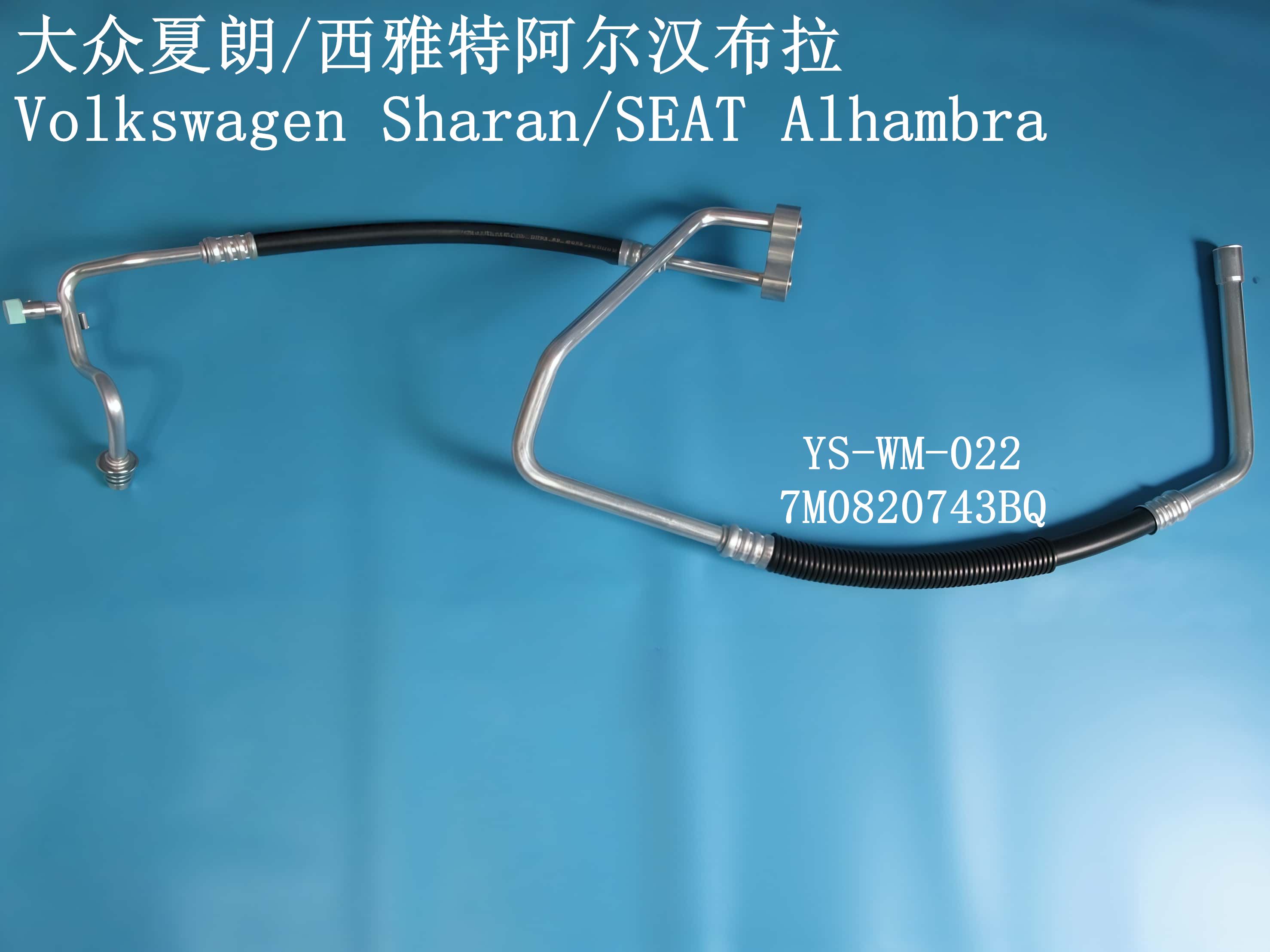 YS-WM-022