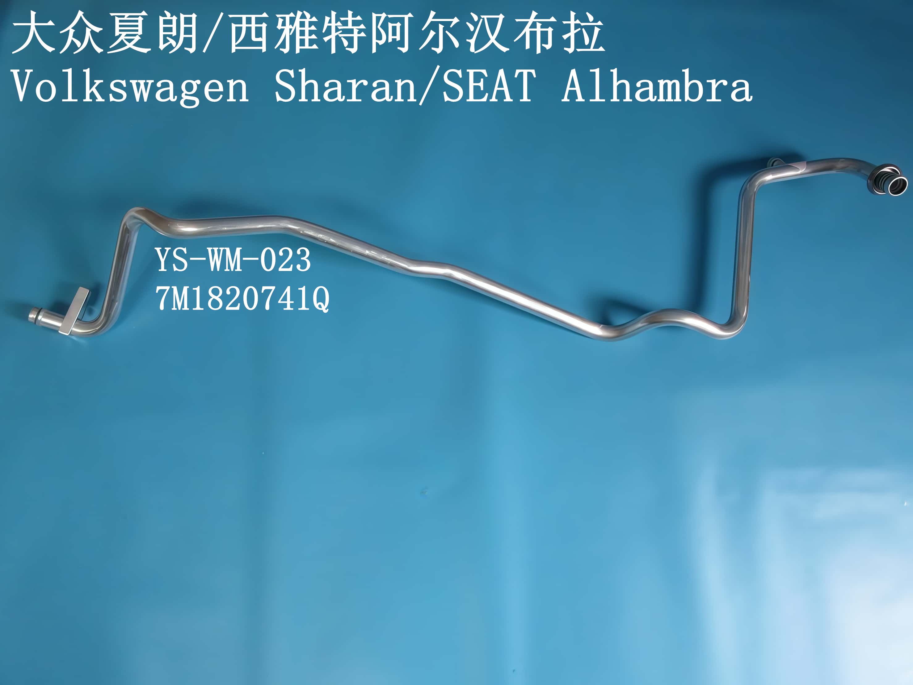 YS-WM-023