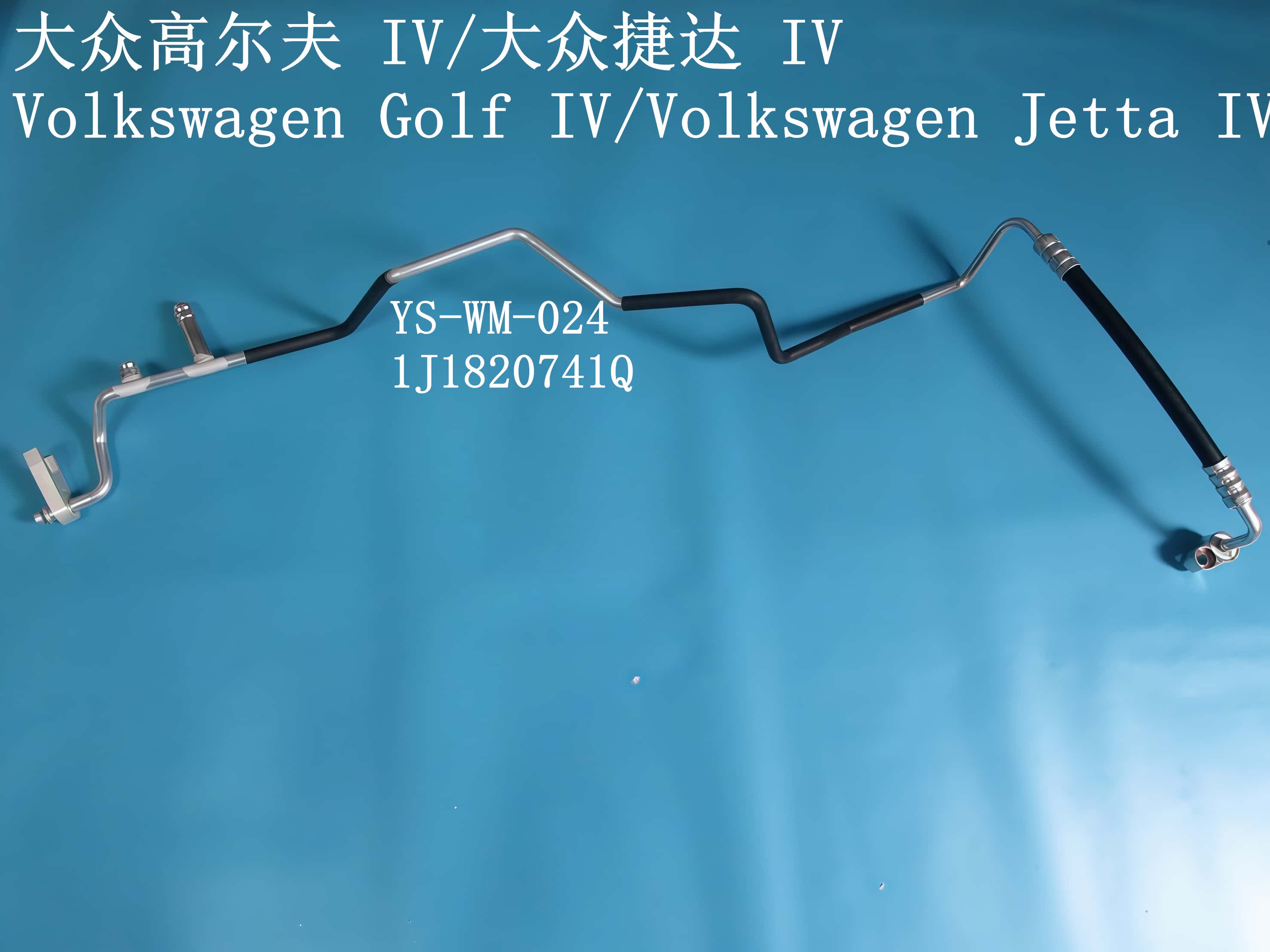 YS-WM-024
