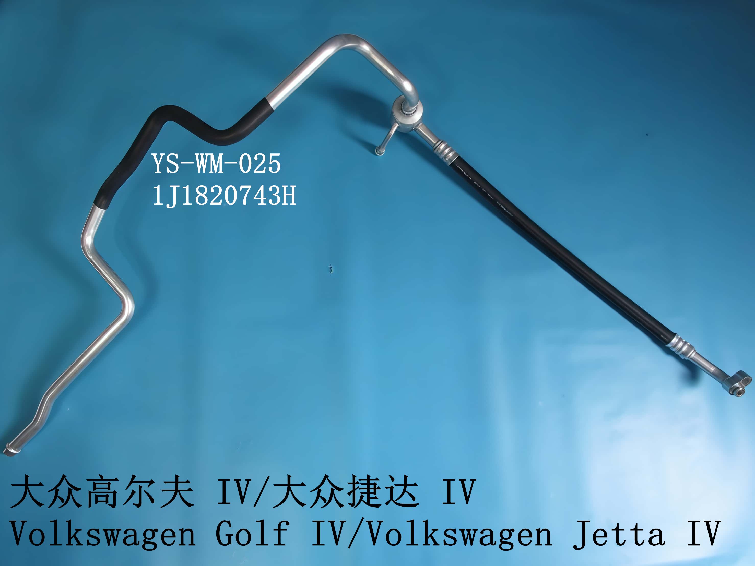 YS-WM-025