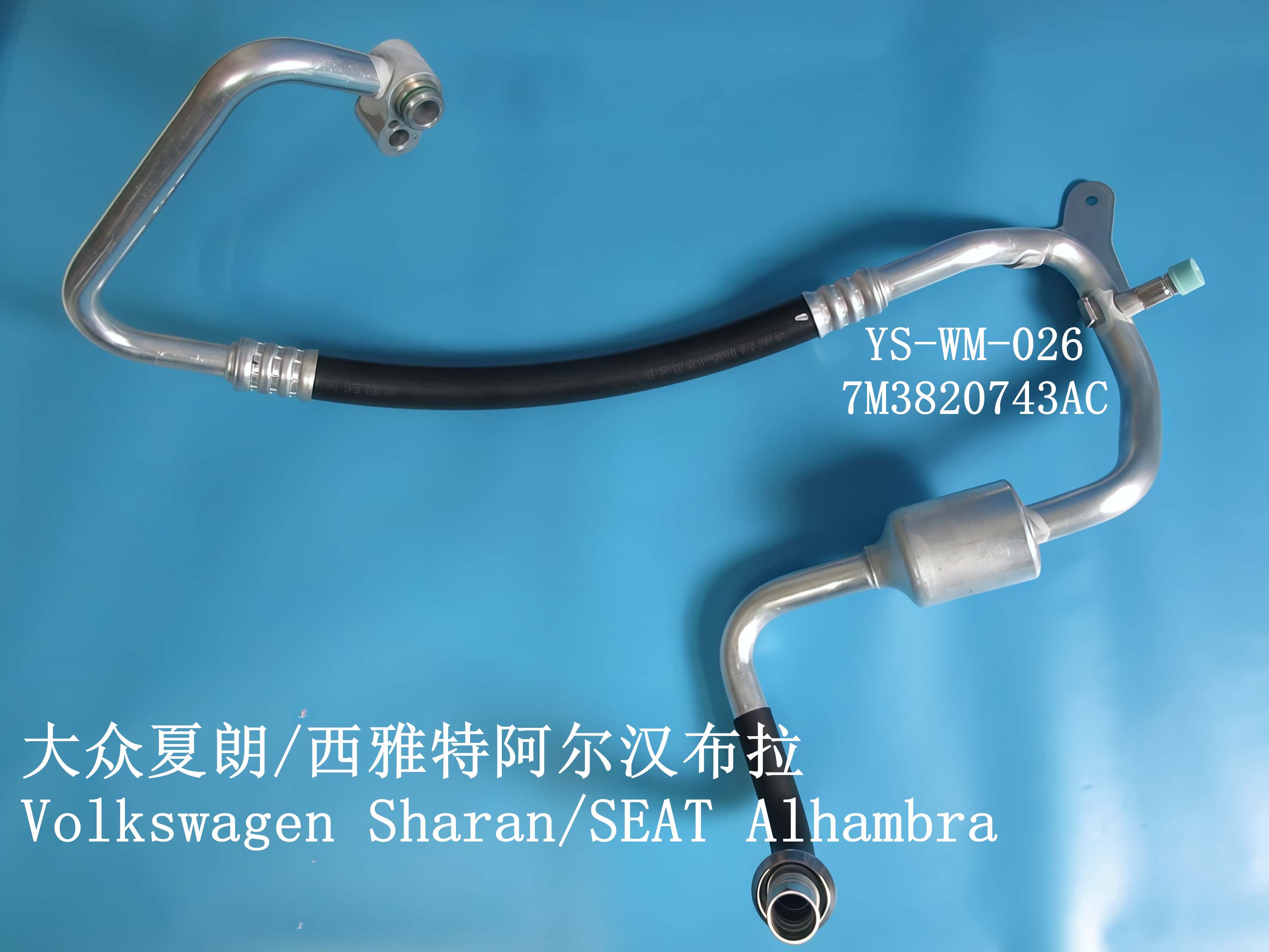 YS-WM-026