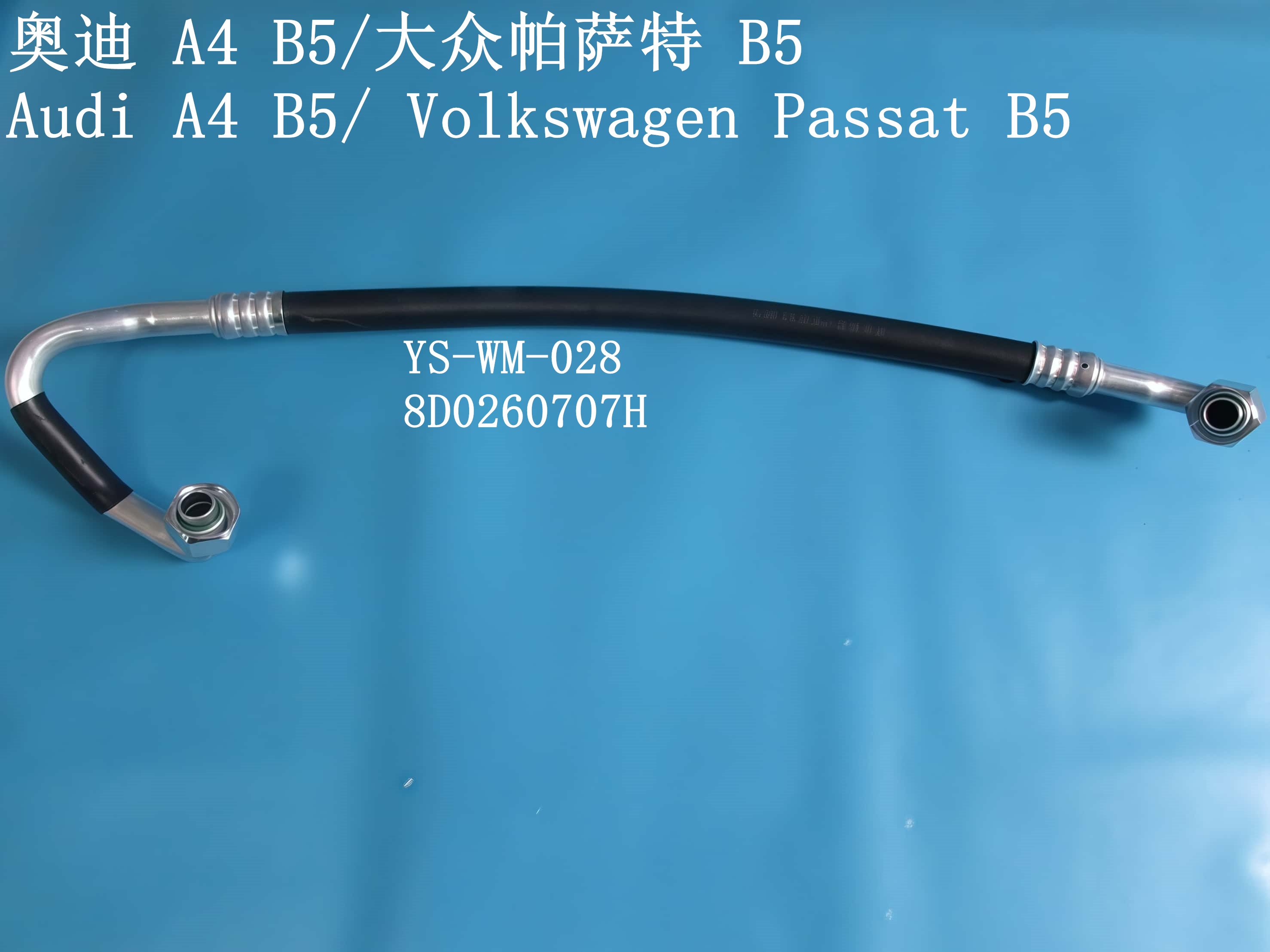 YS-WM-028