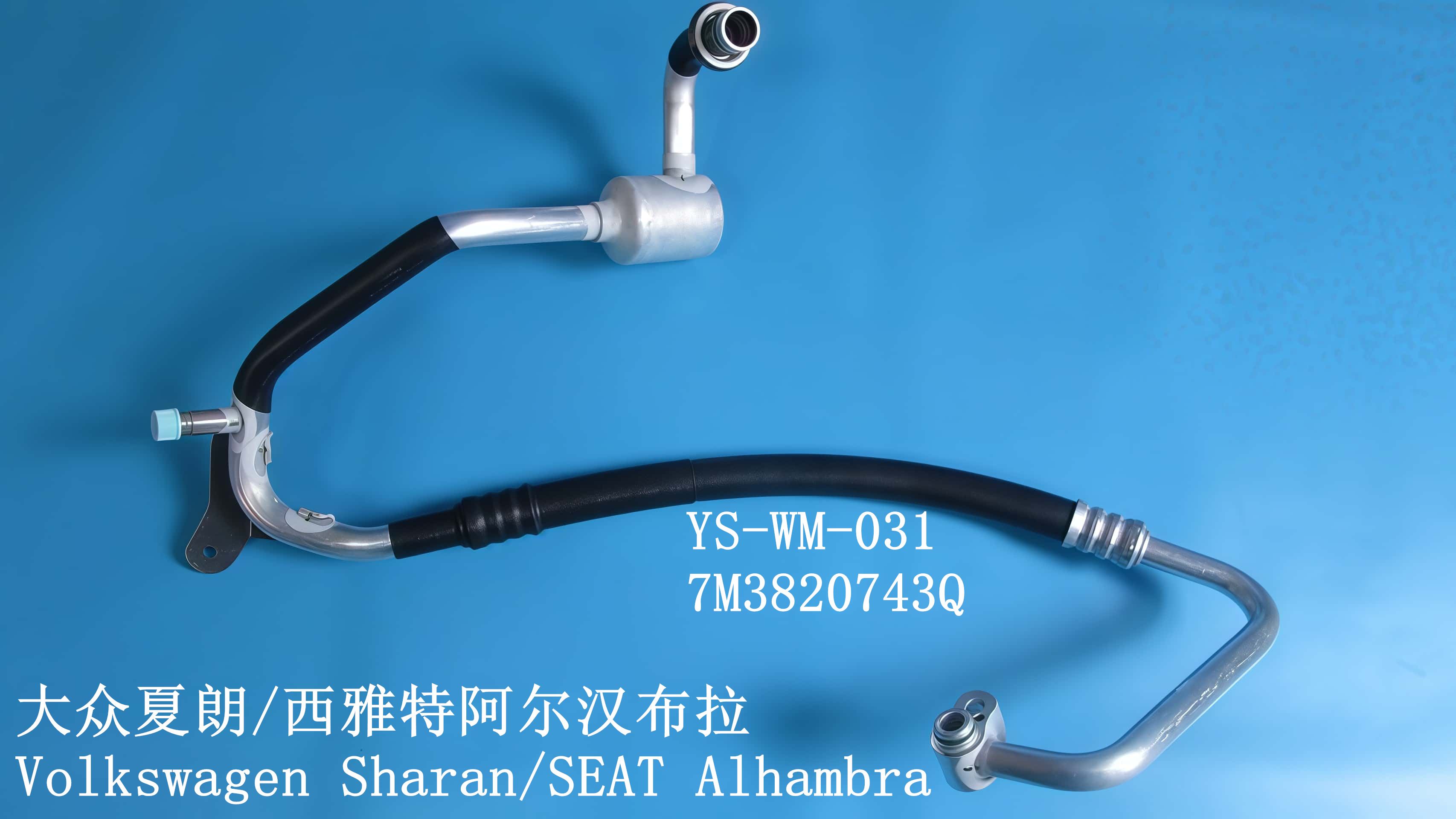 YS-WM-031