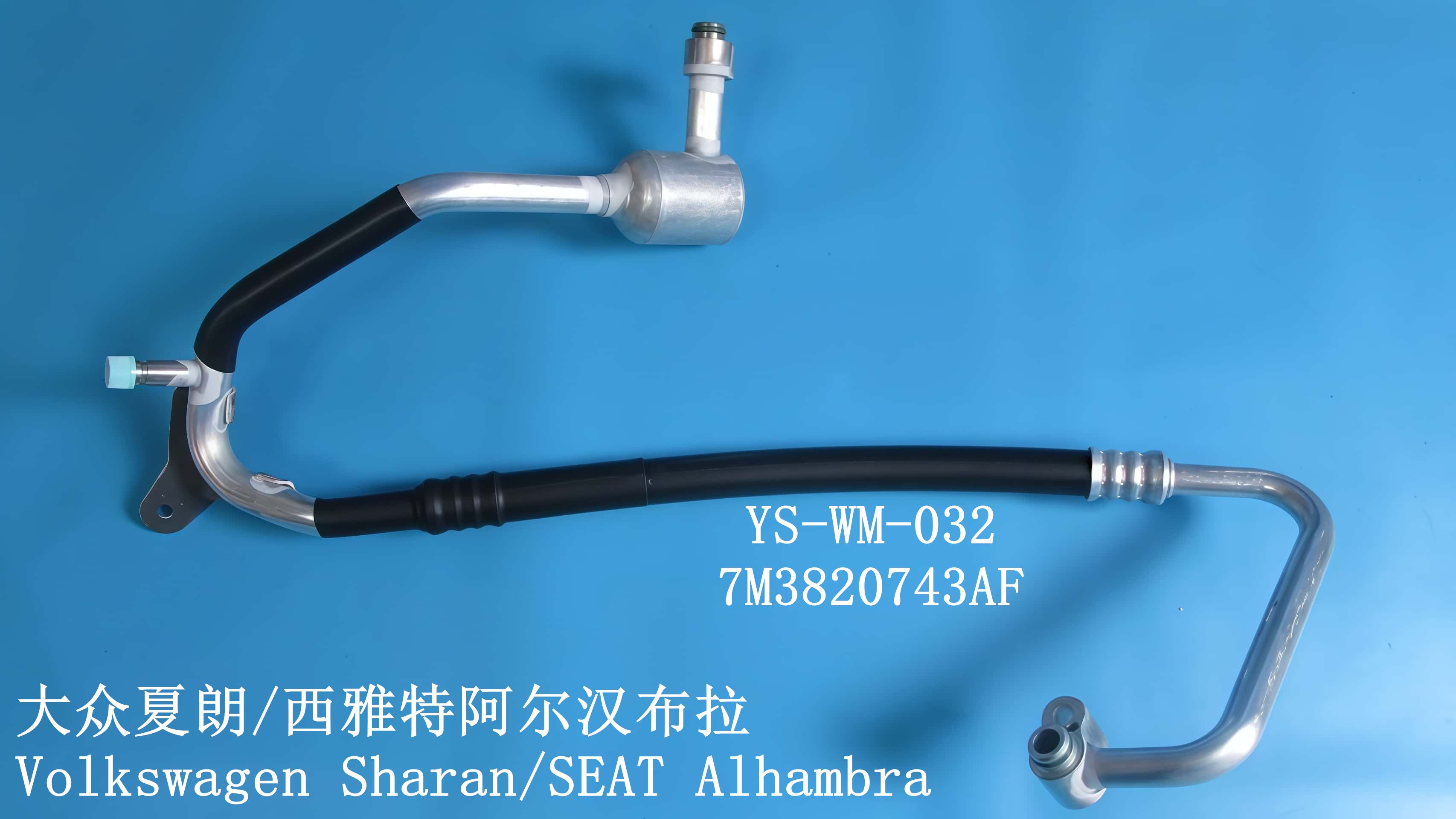 YS-WM-032