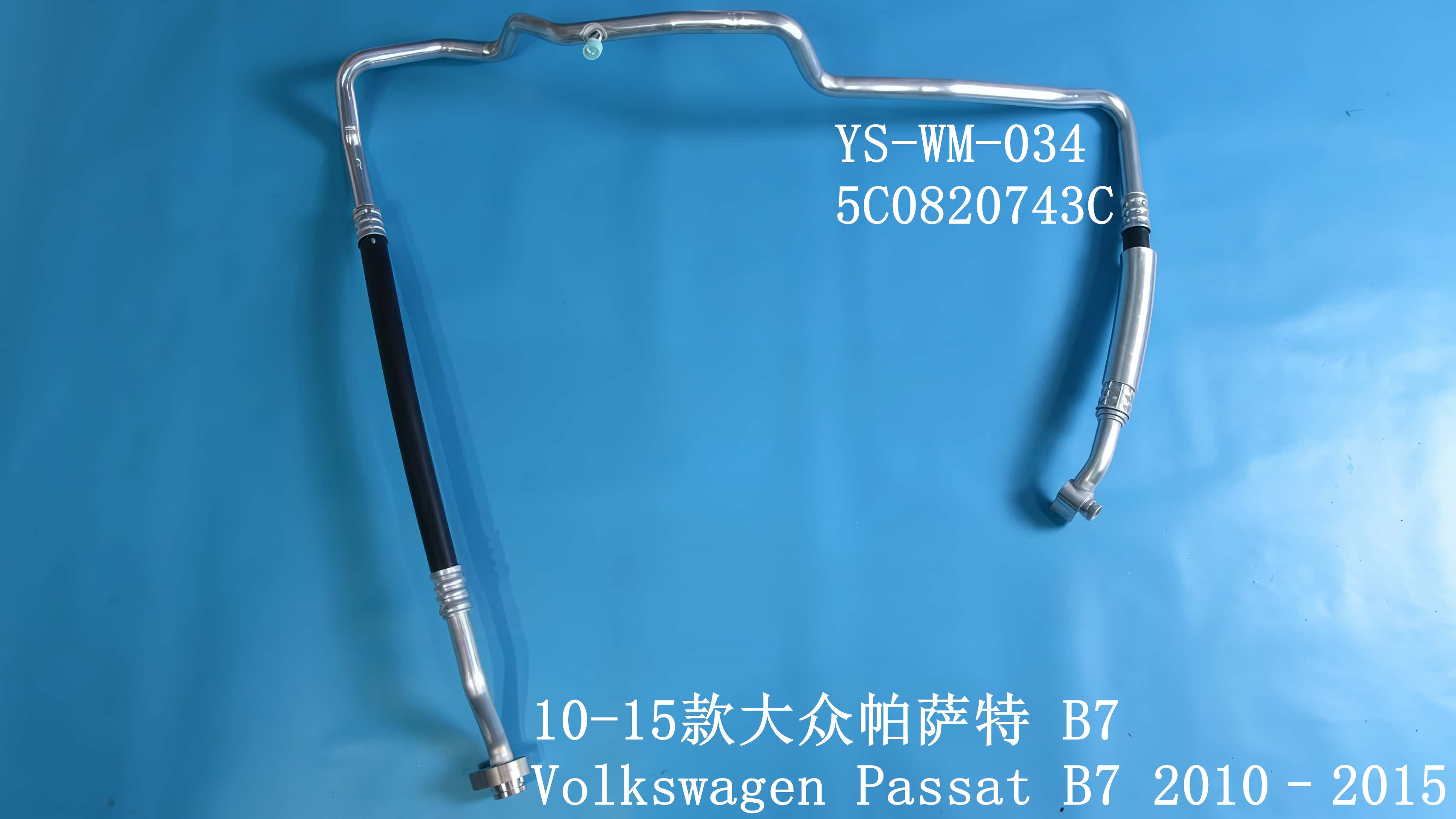 YS-WM-034
