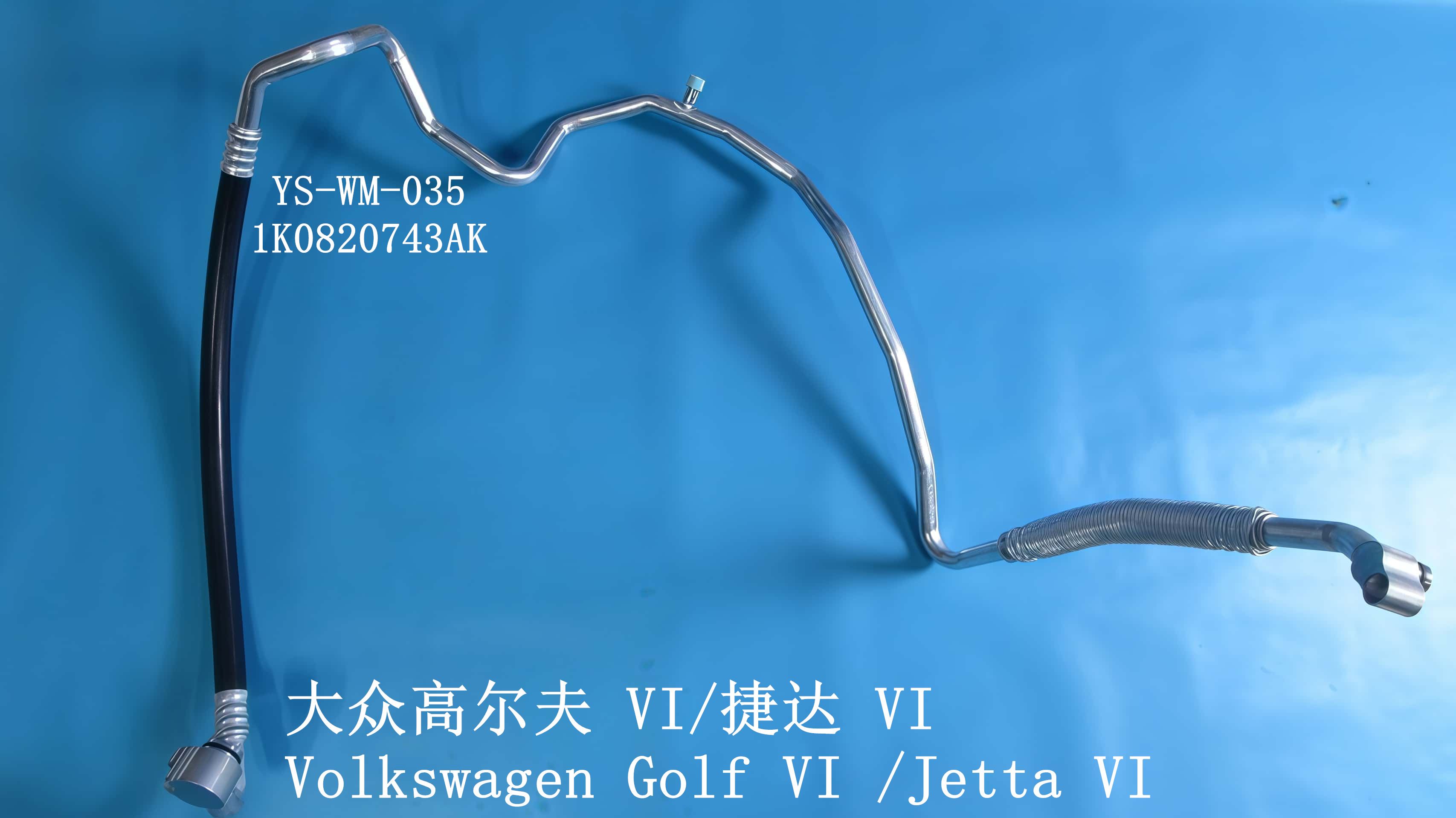 YS-WM-035