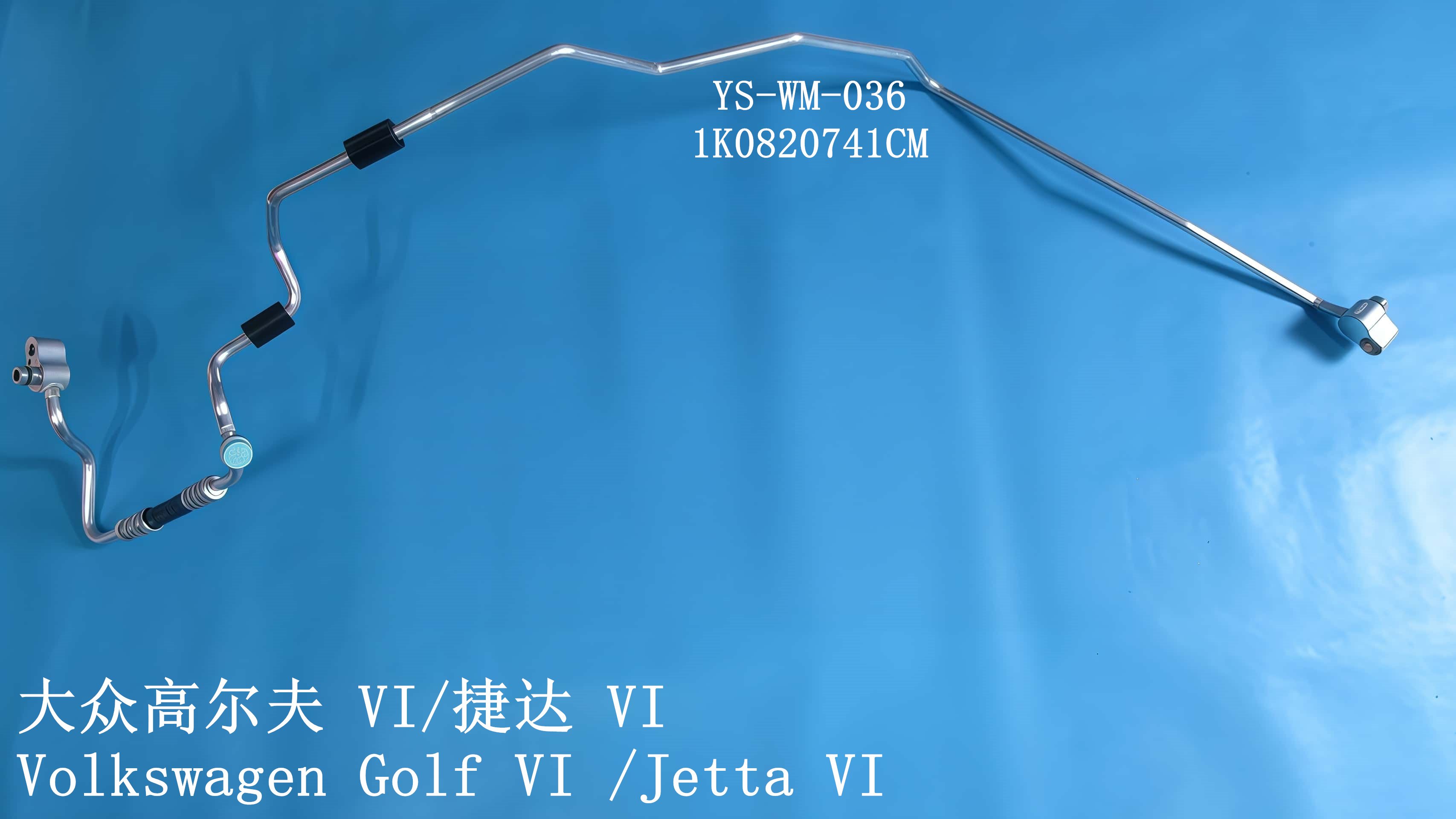 YS-WM-036