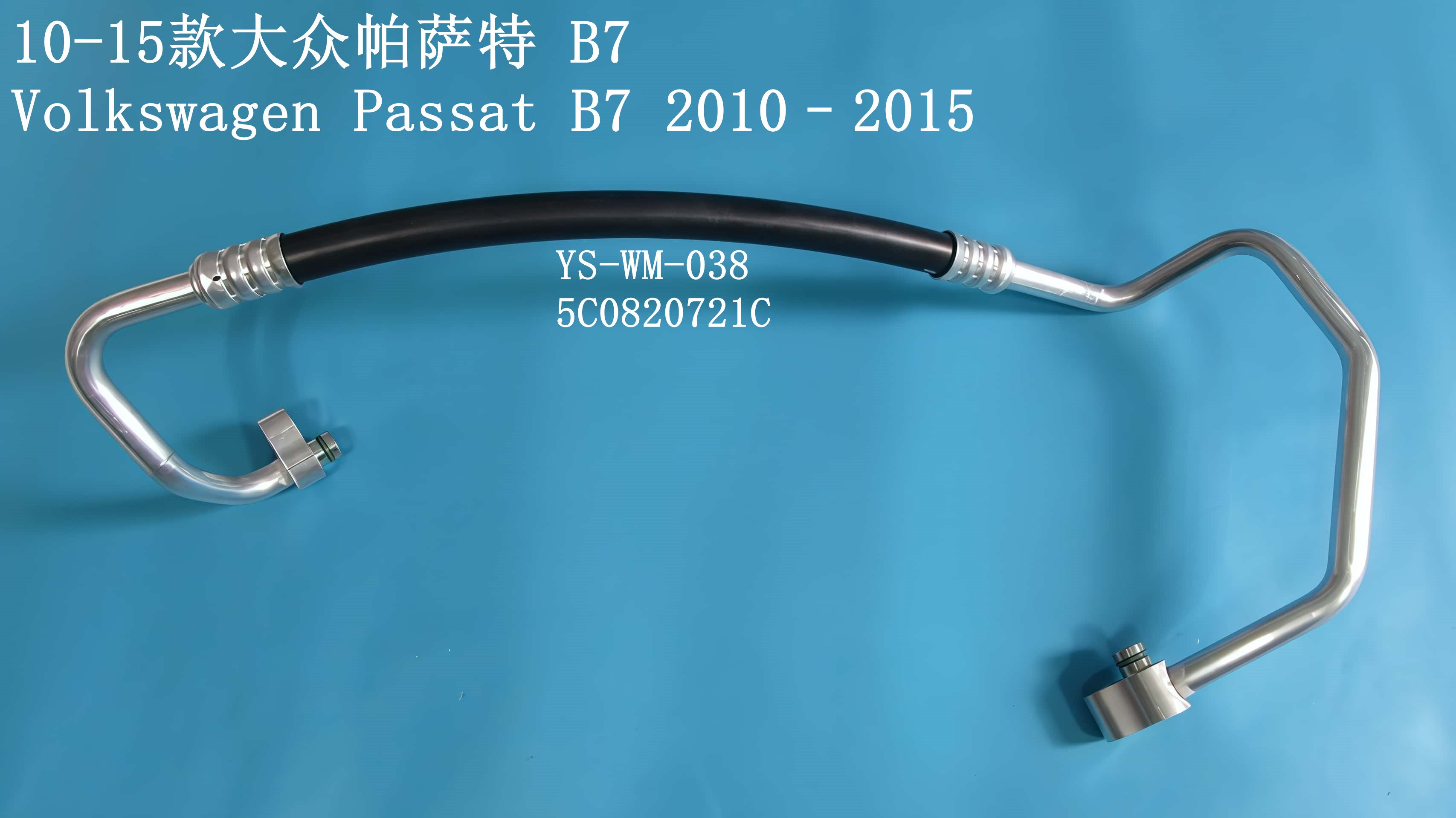 YS-WM-038