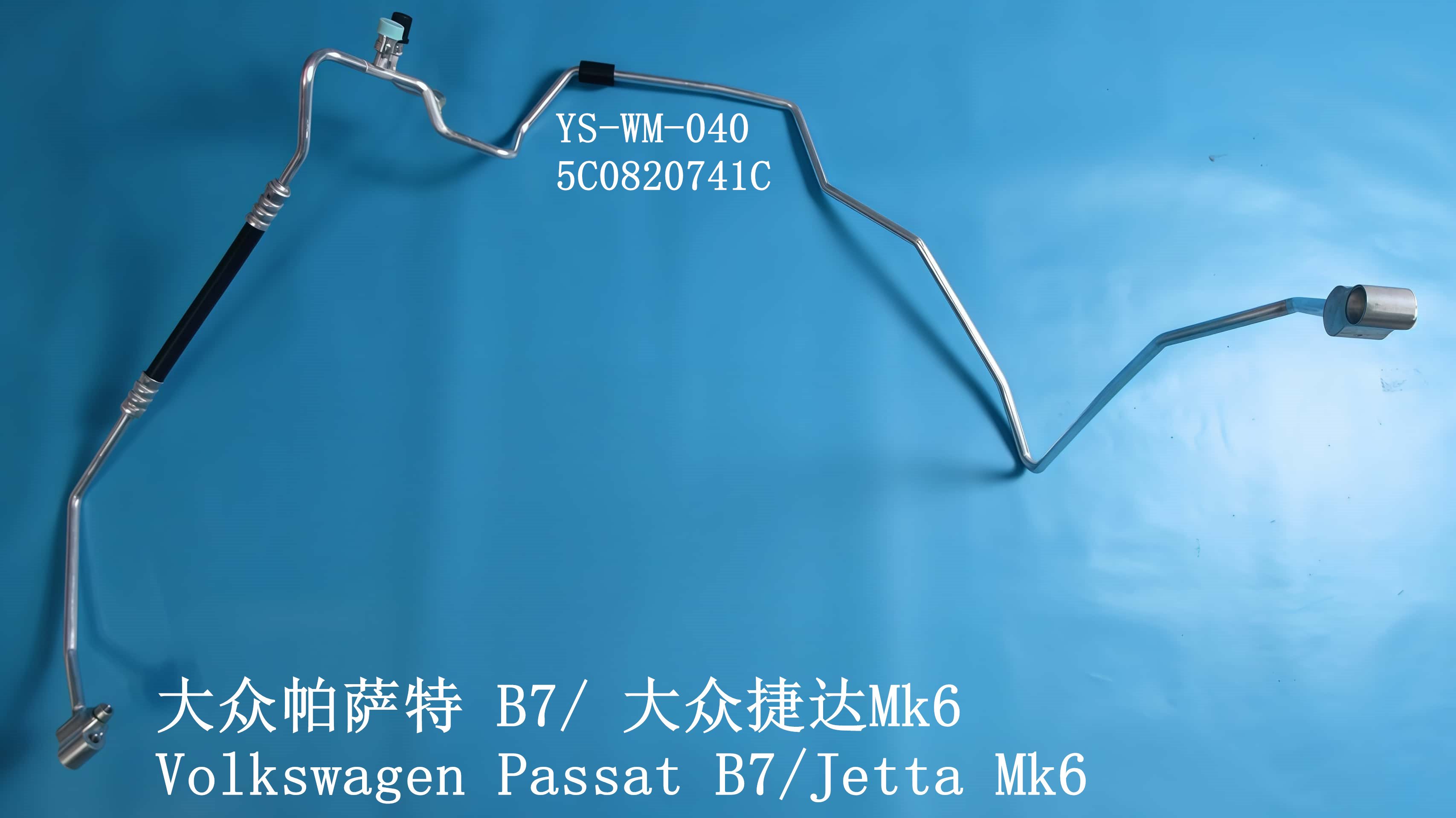 YS-WM-040