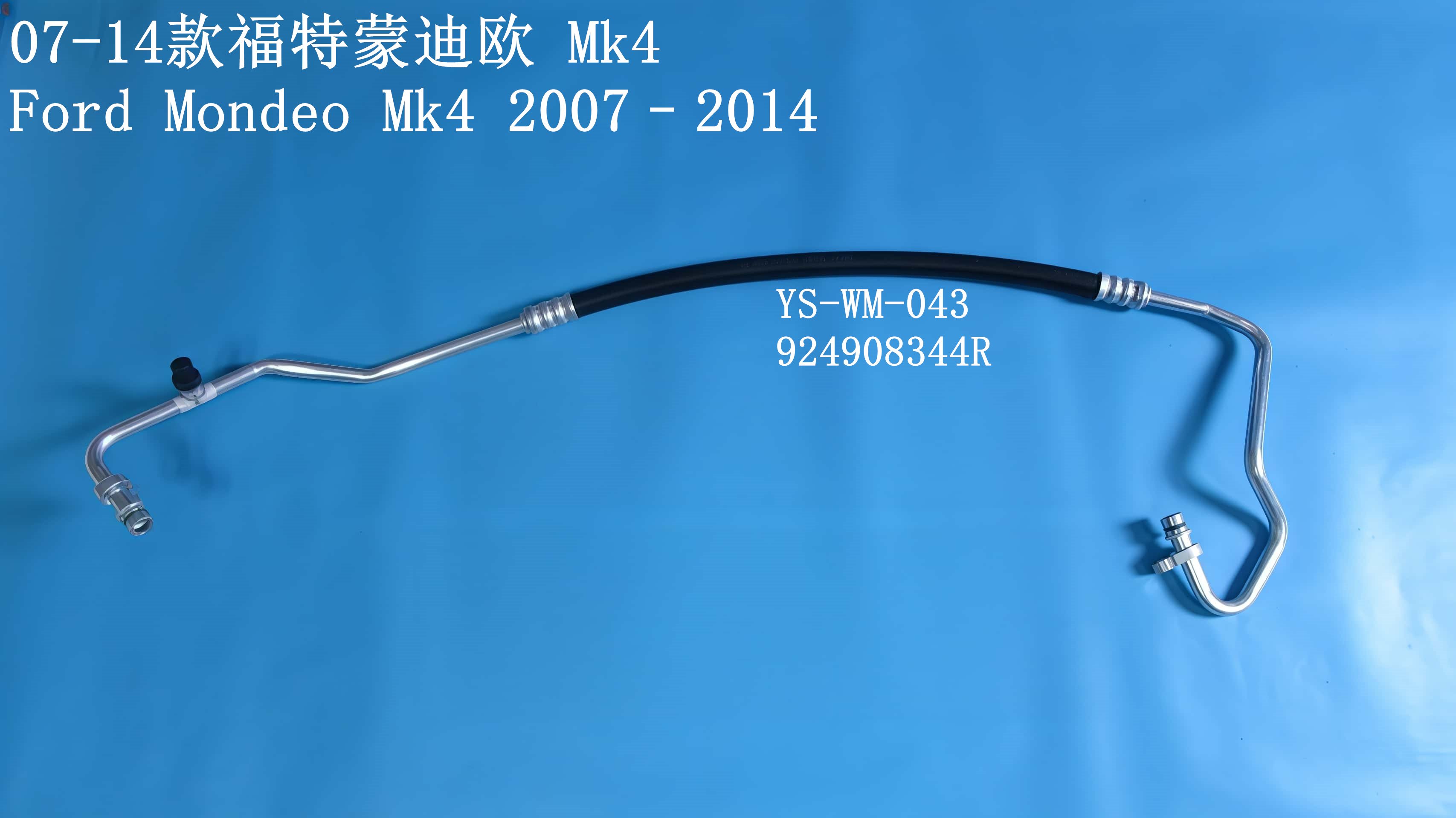 YS-WM-043