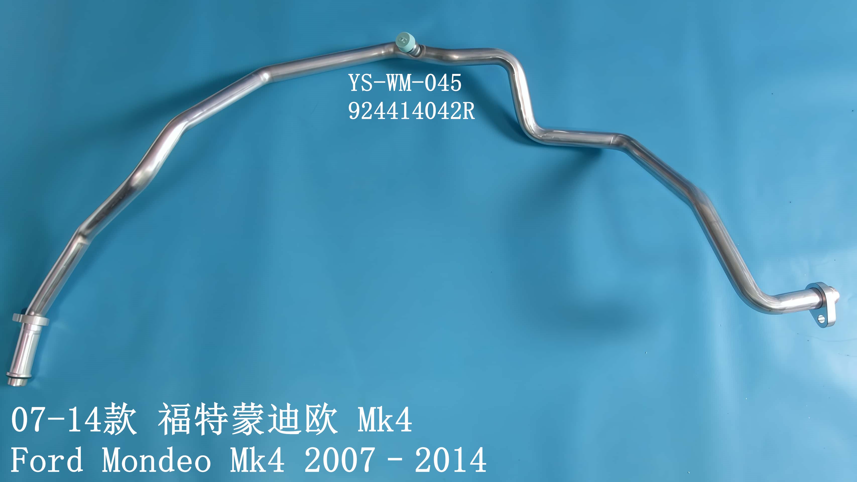 YS-WM-045