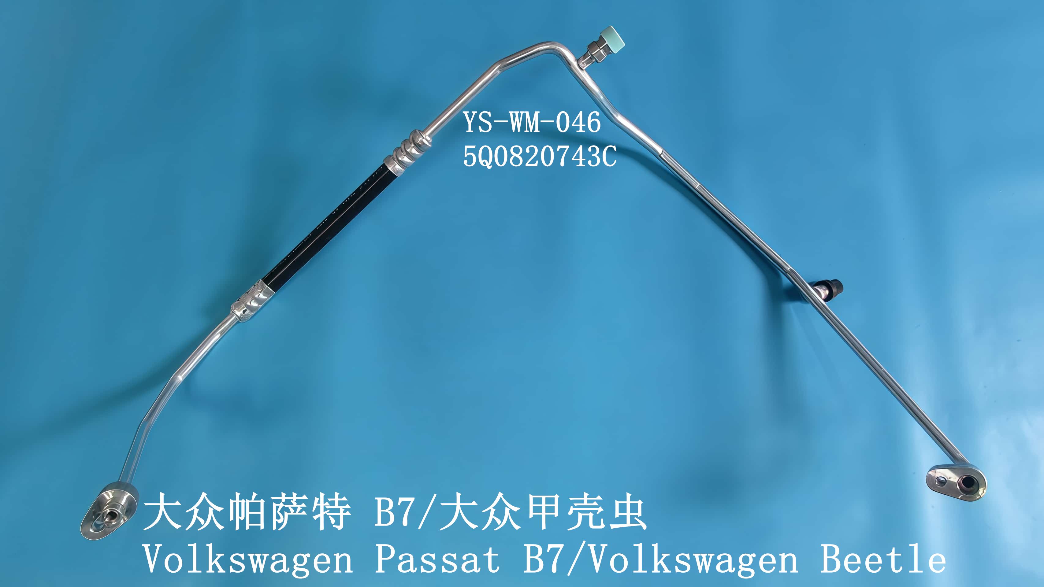 YS-WM-046