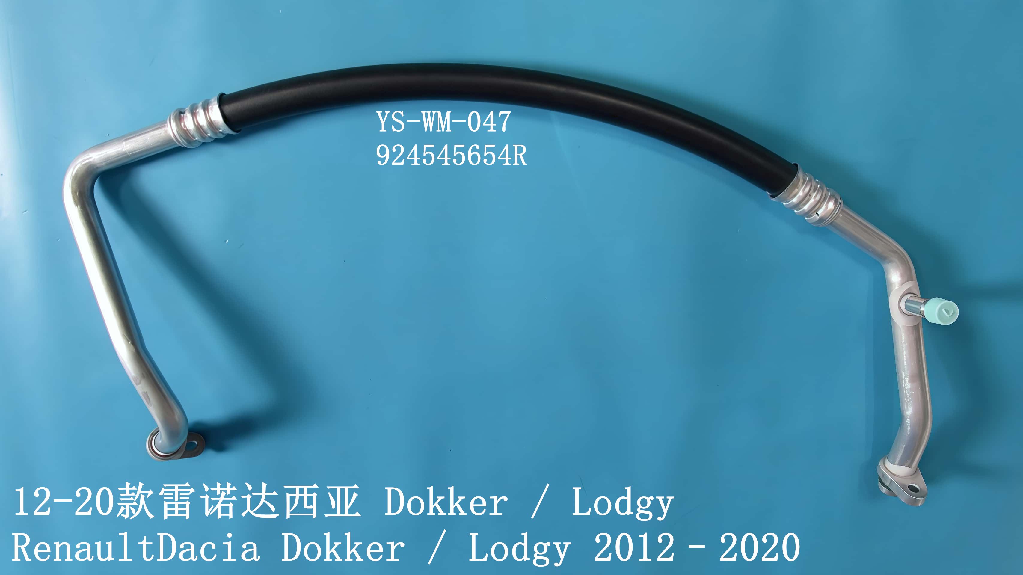 YS-WM-047