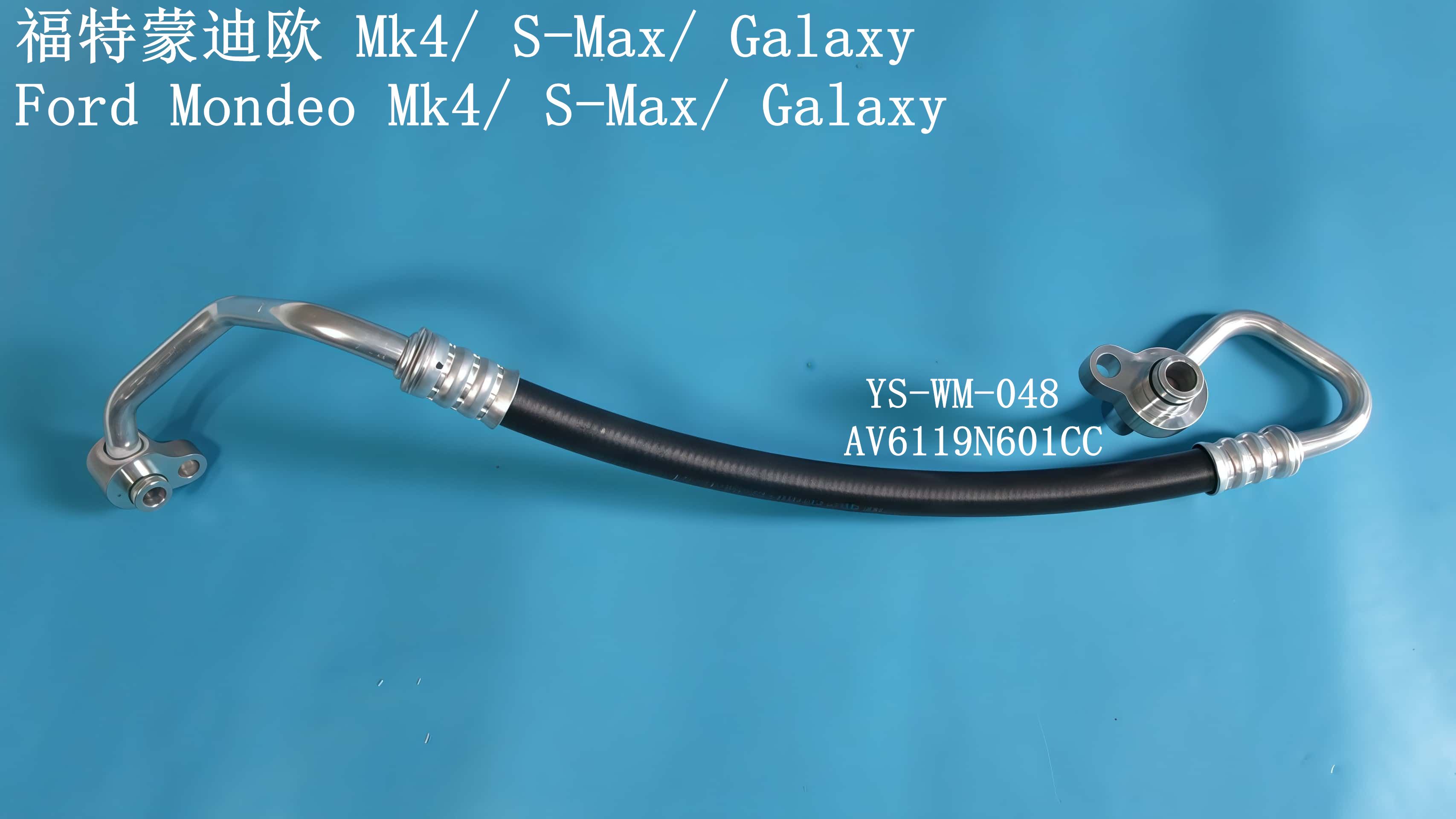 YS-WM-048