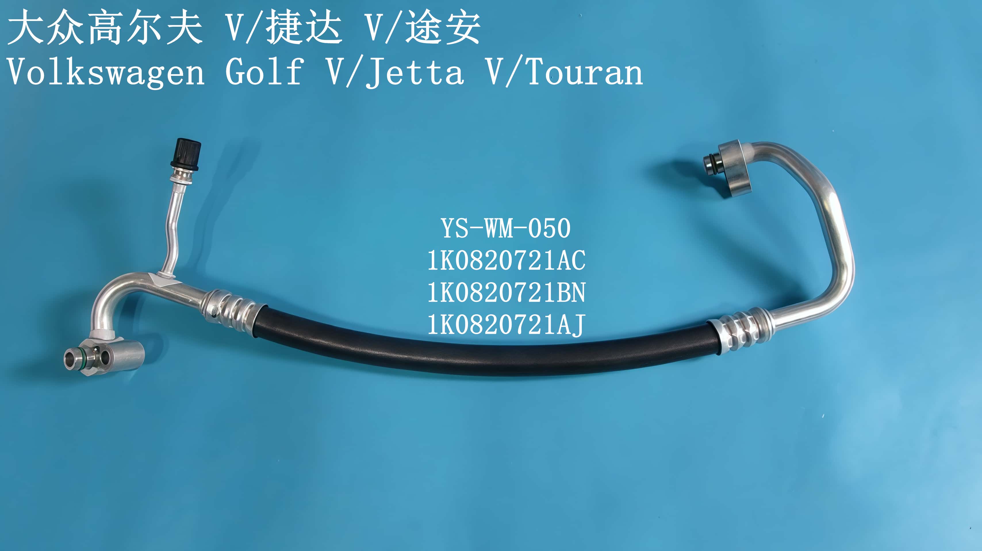 YS-WM-050