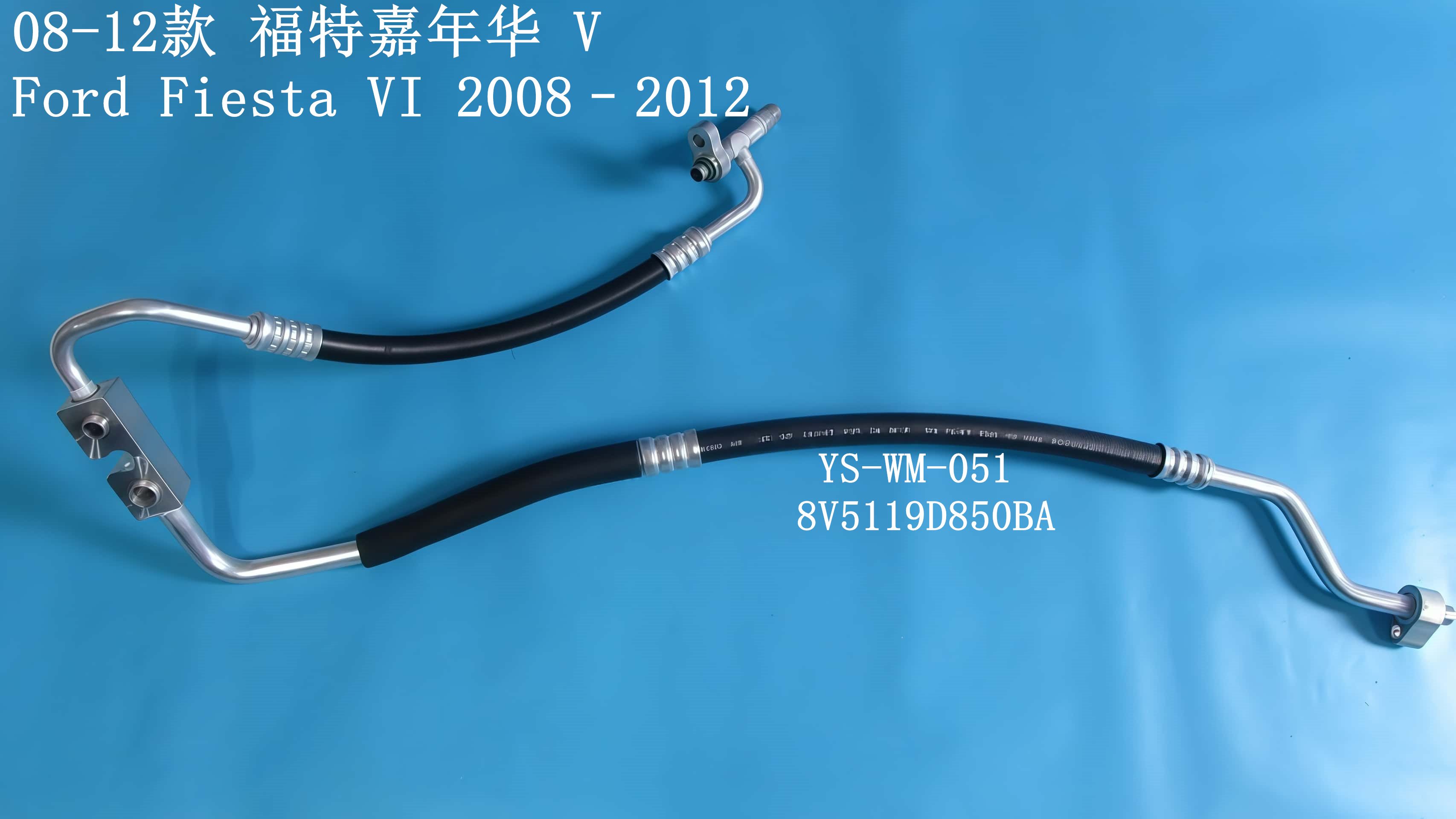 YS-WM-051