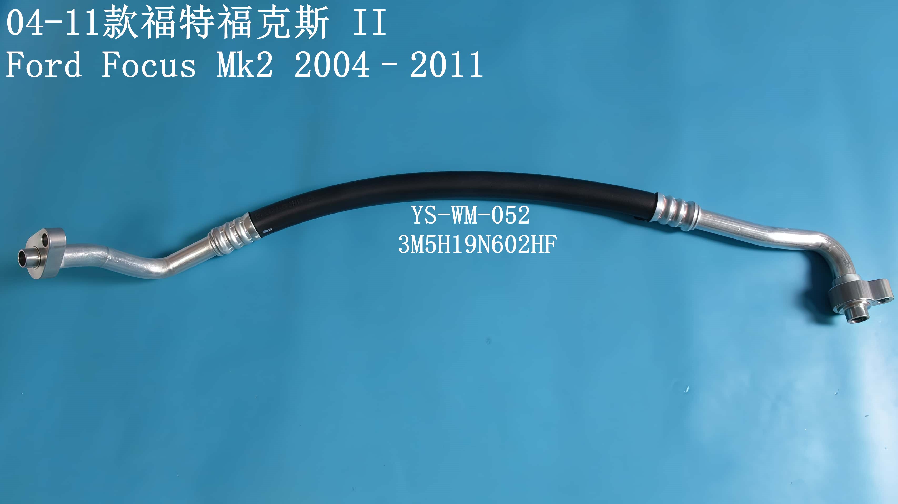 YS-WM-052