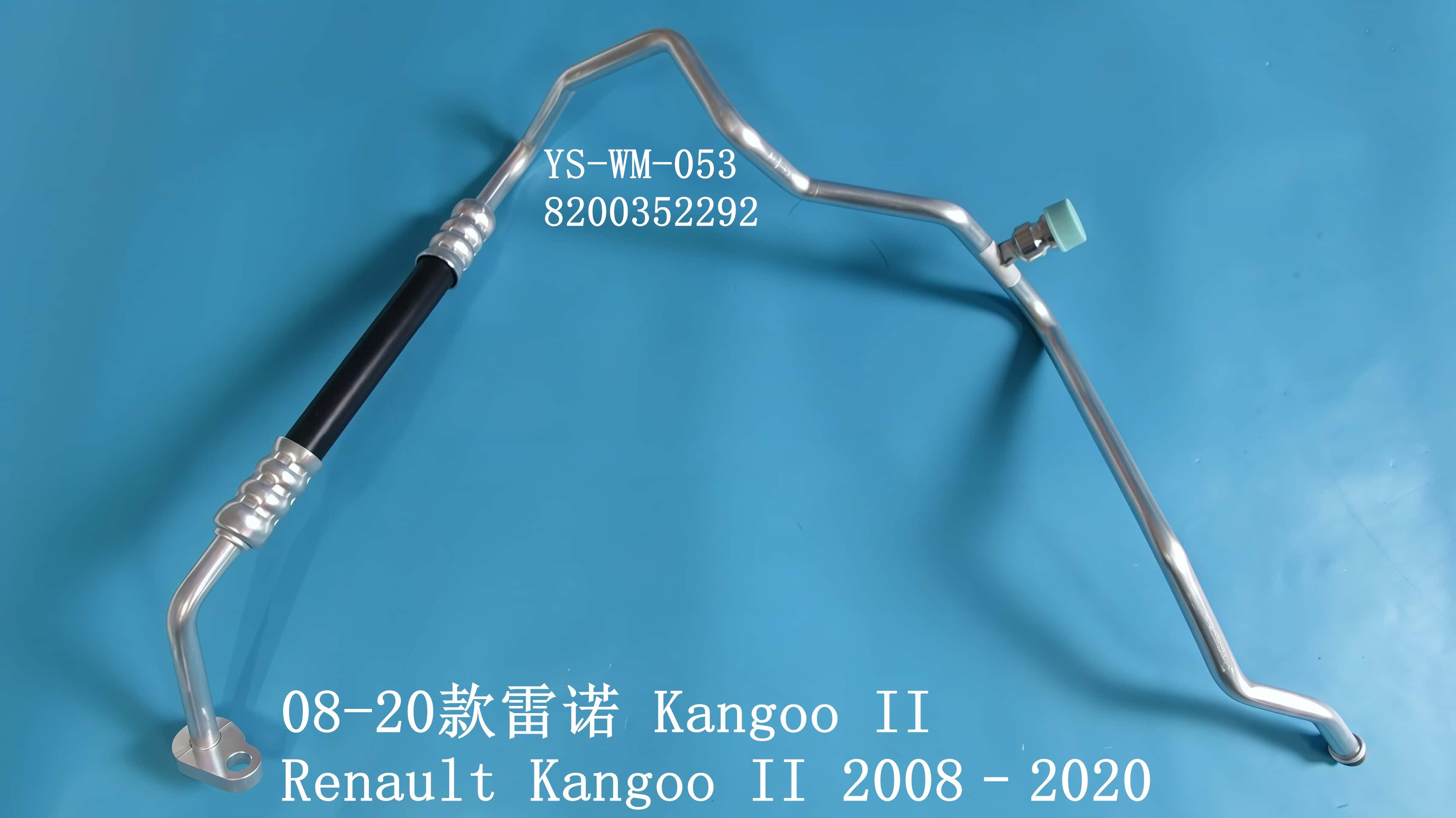 YS-WM-053