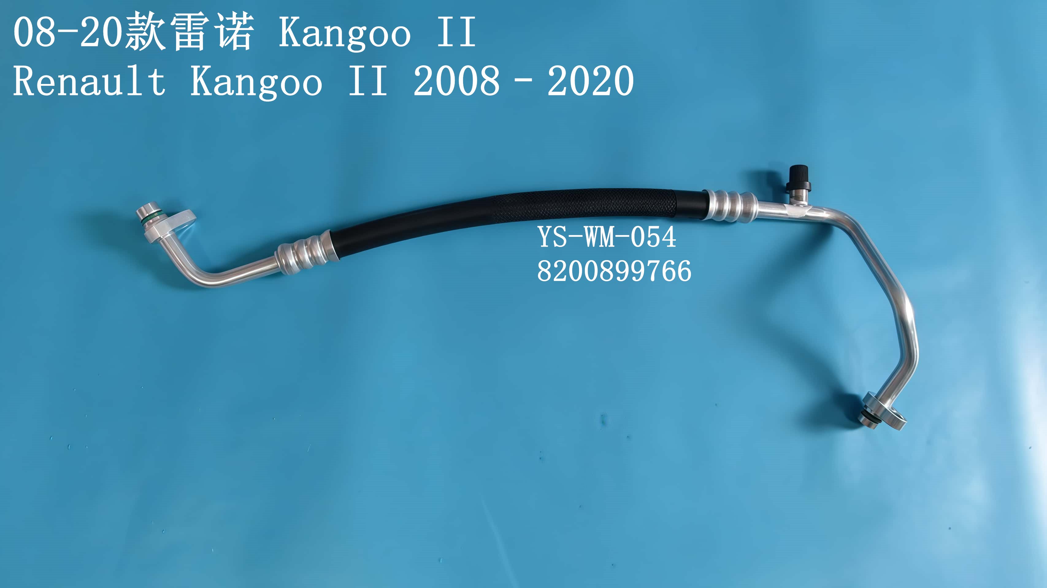YS-WM-054
