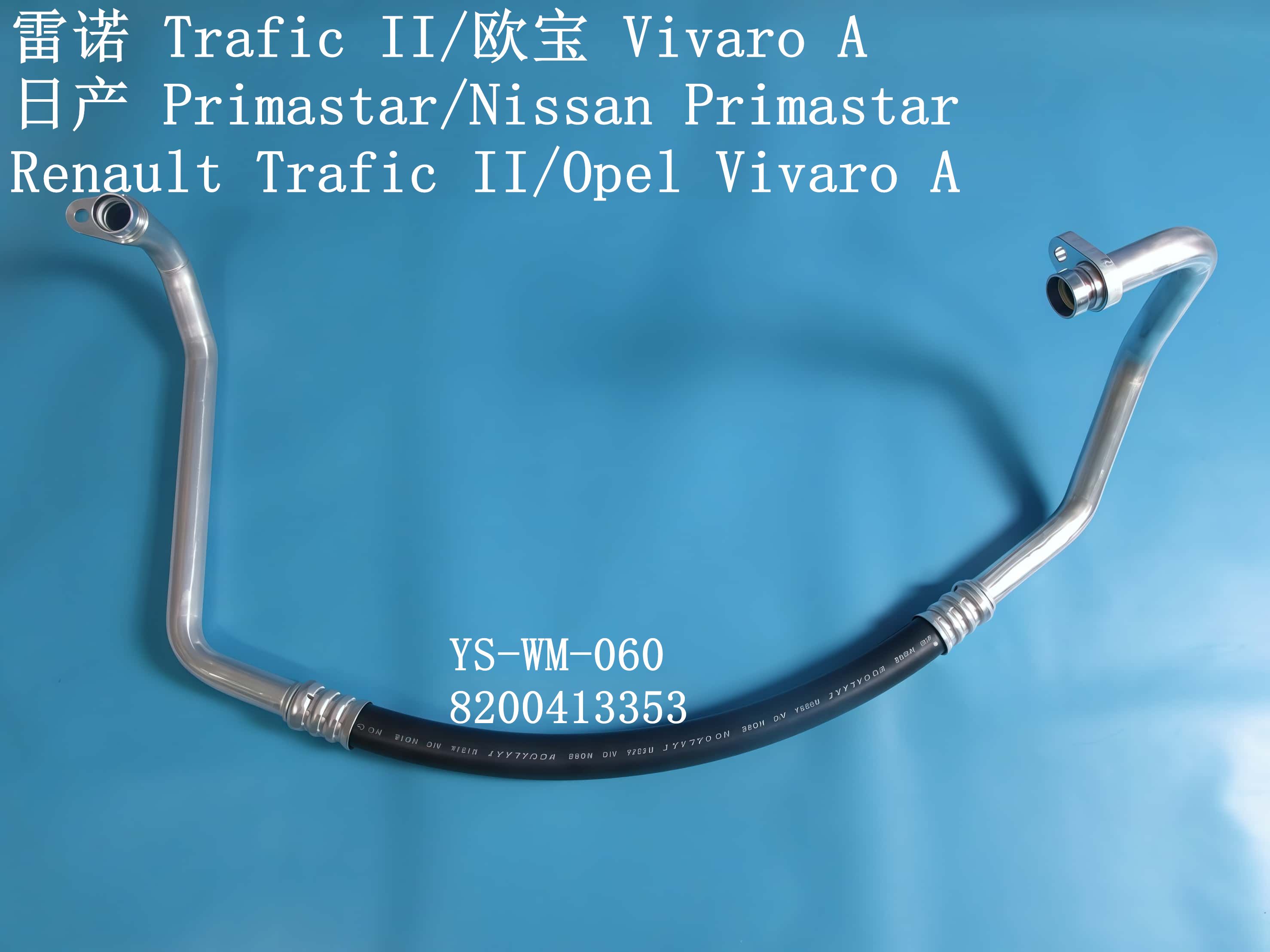 YS-WM-060