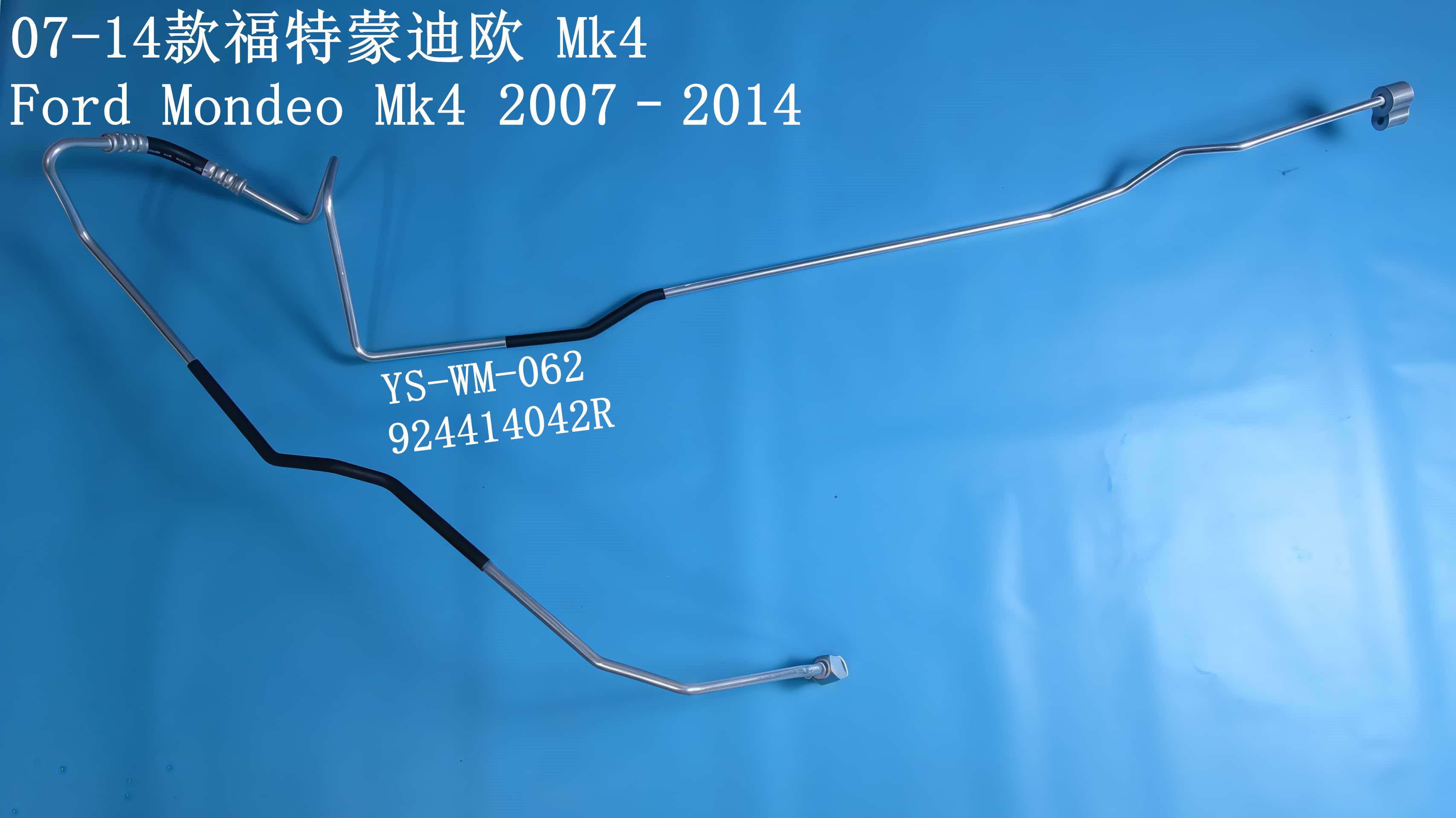 YS-WM-062