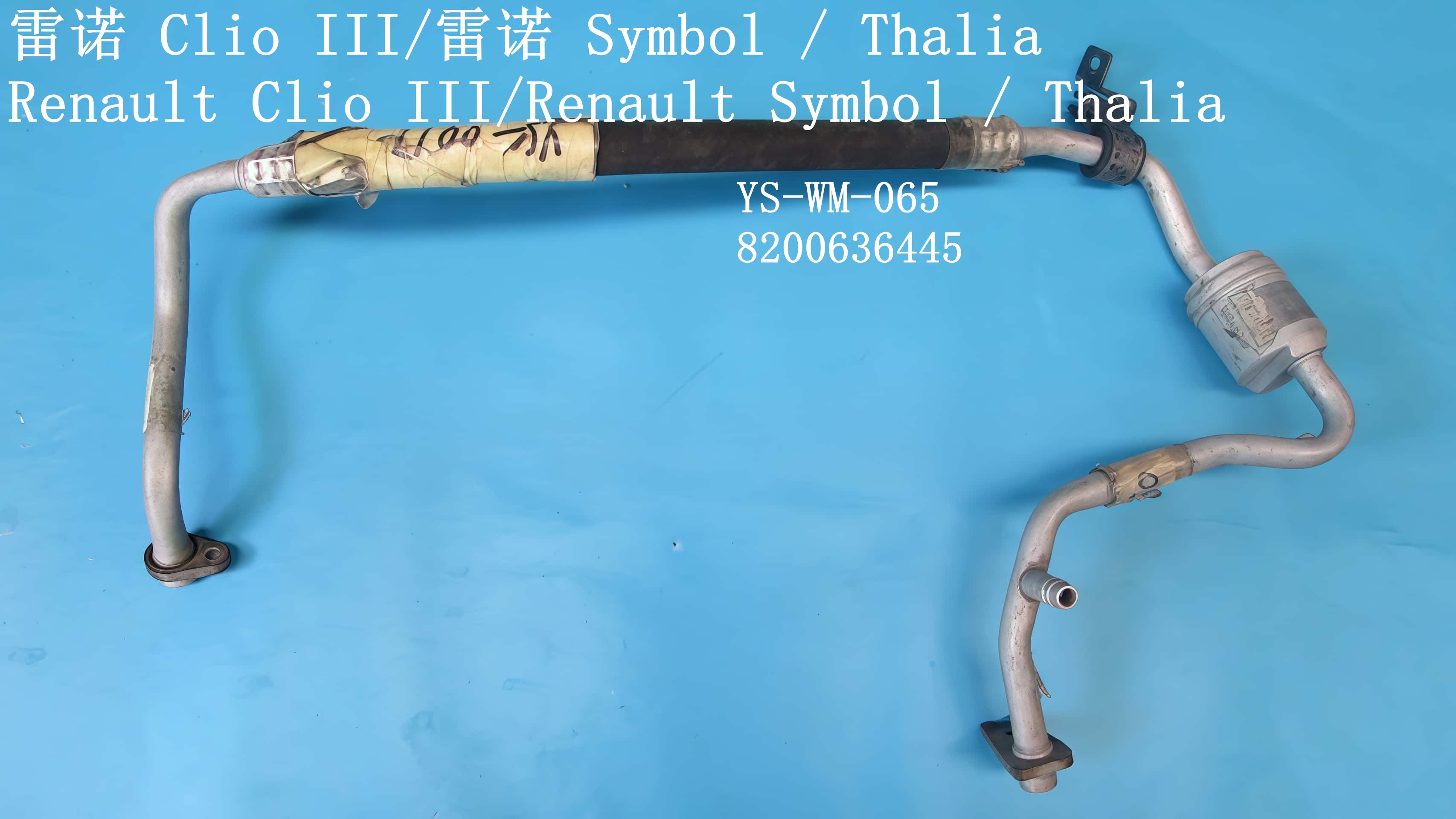 YS-WM-065
