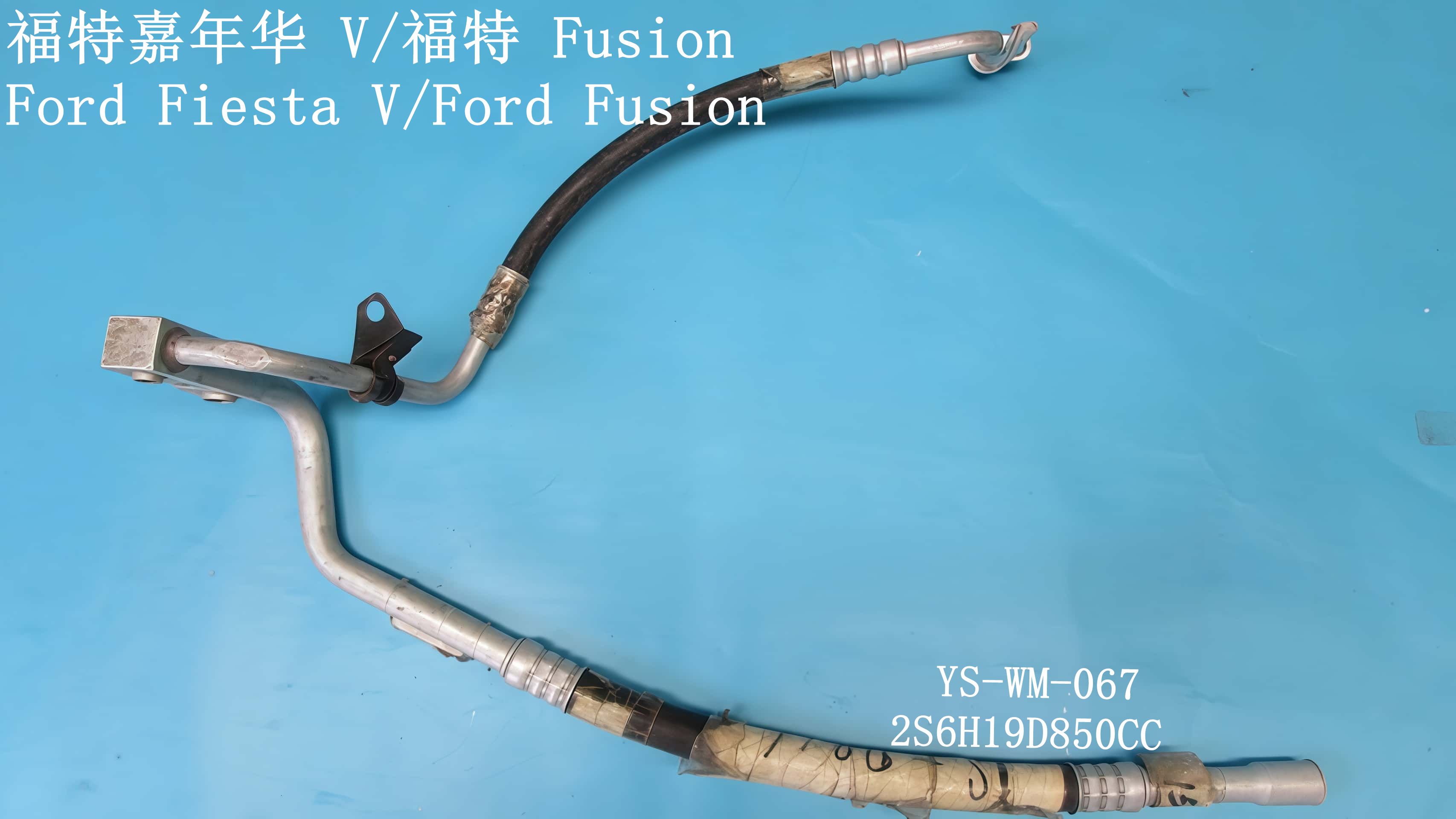 YS-WM-067