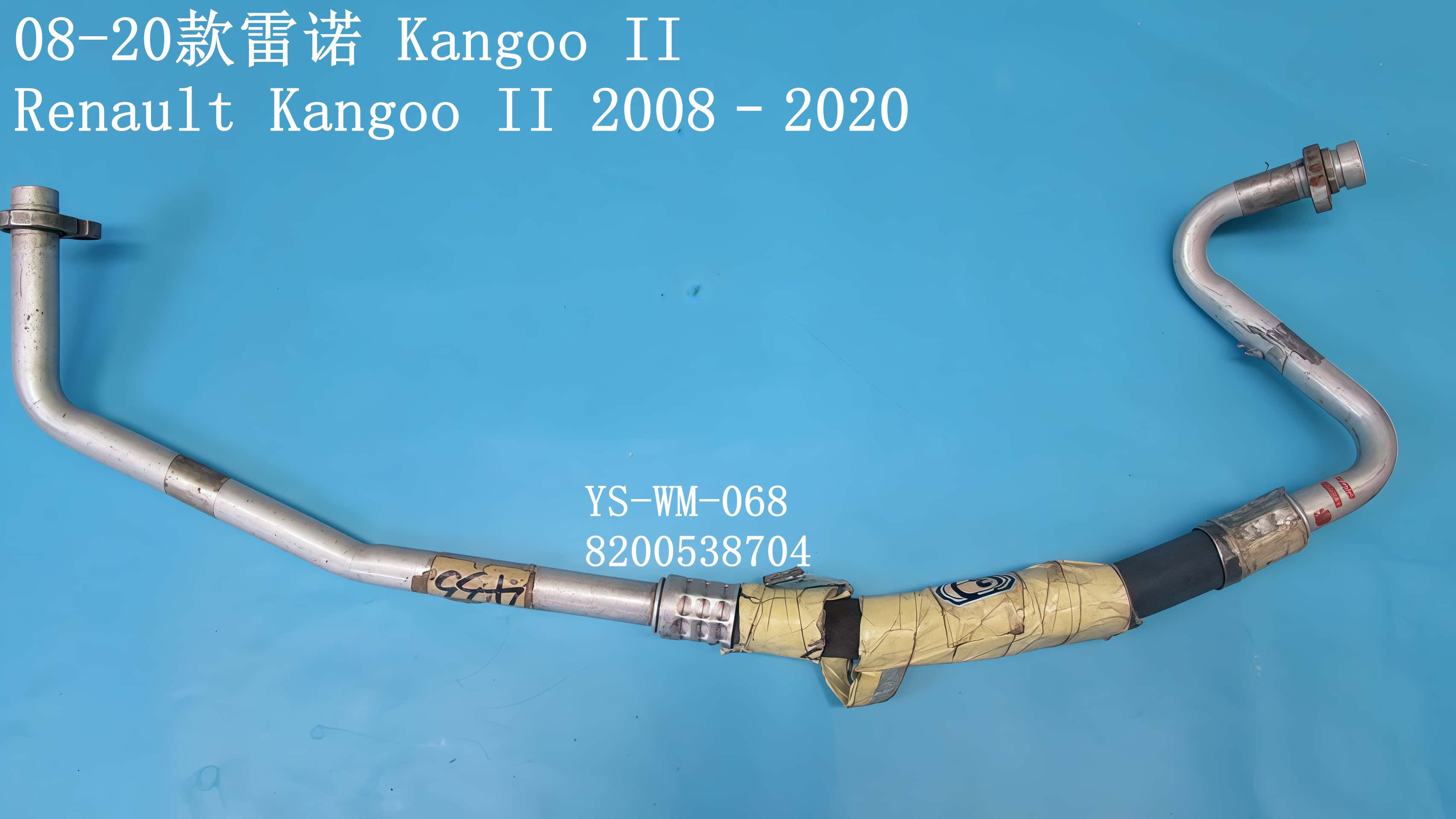 YS-WM-068