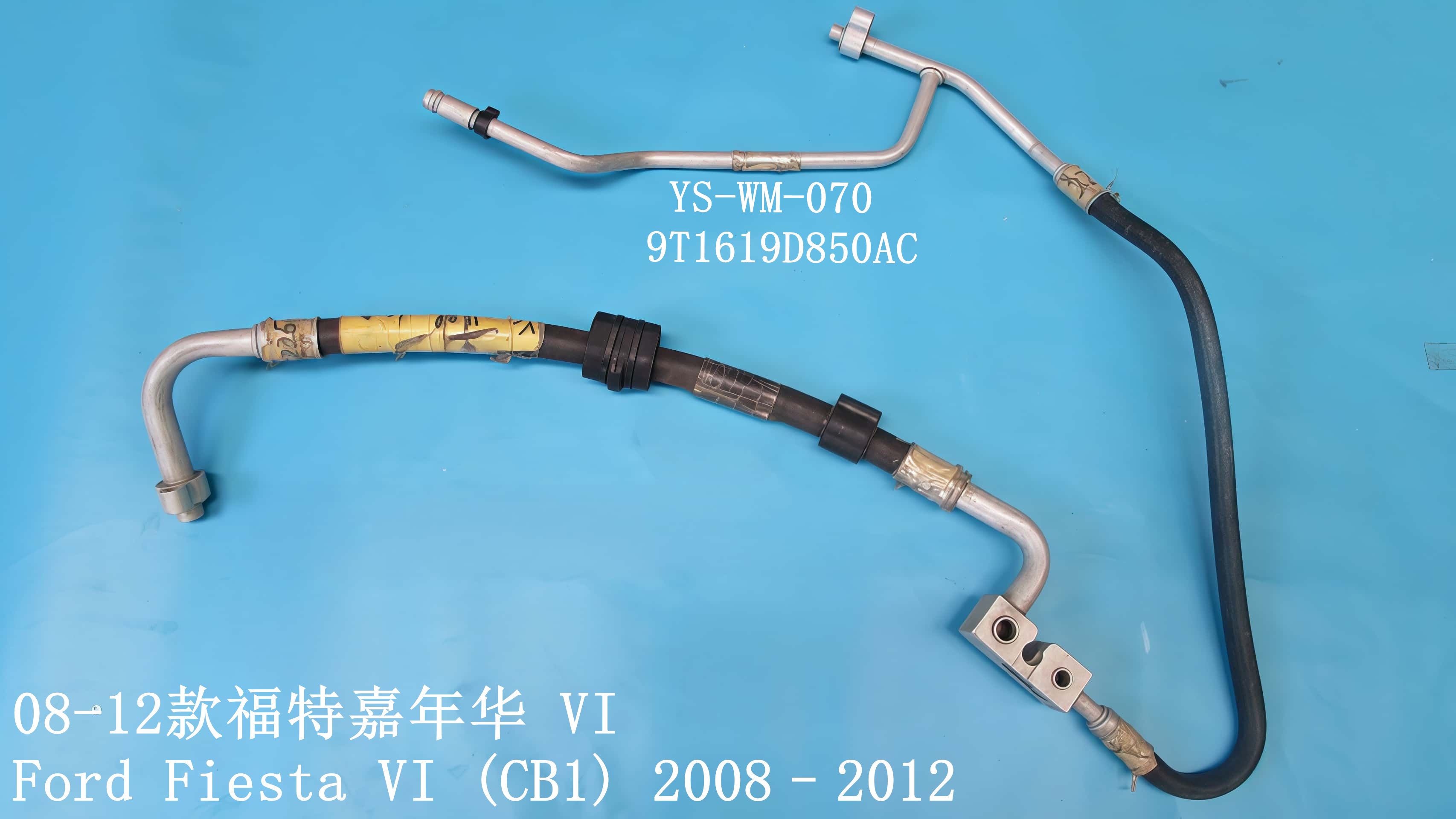 YS-WM-070