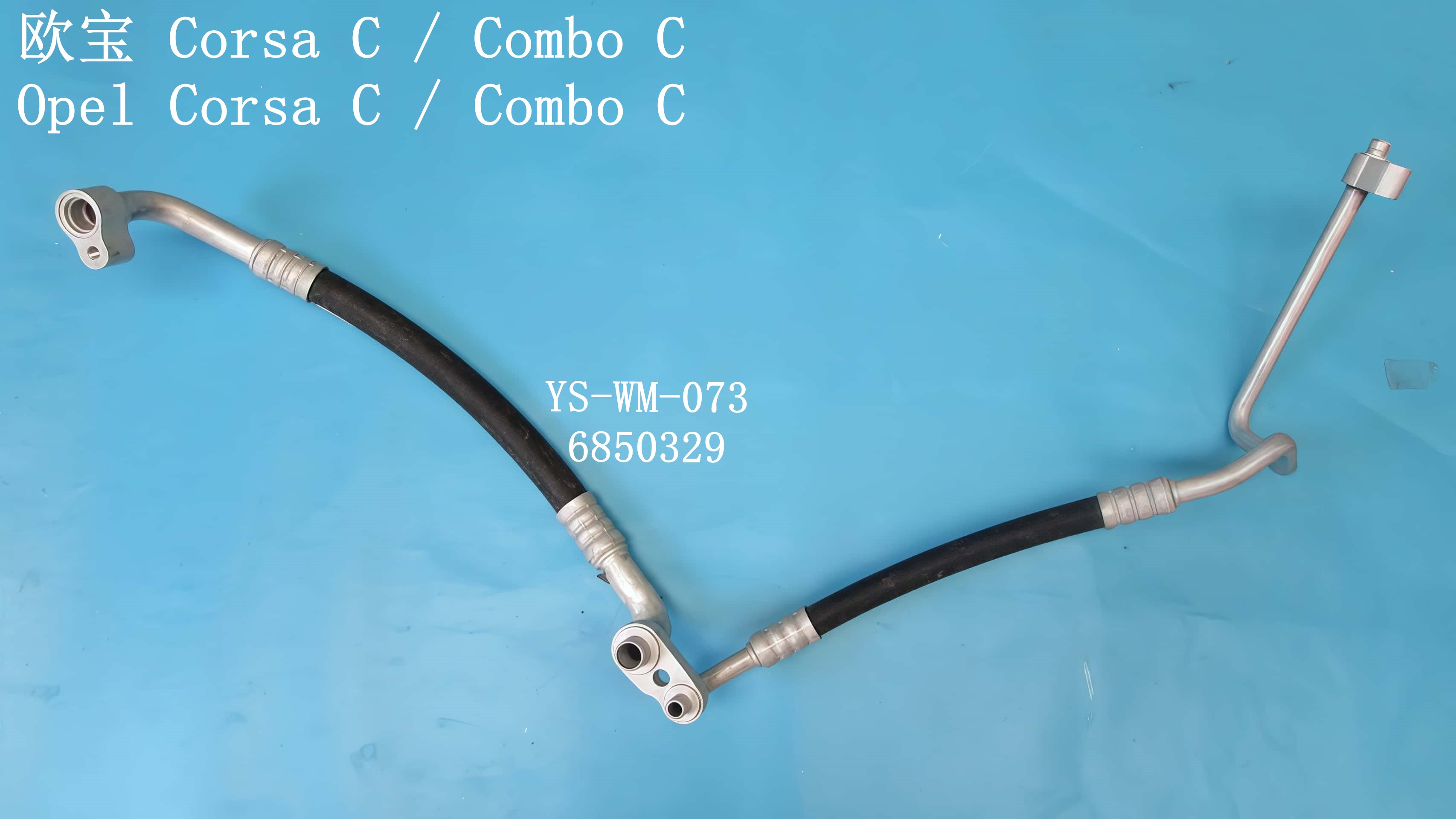 YS-WM-073