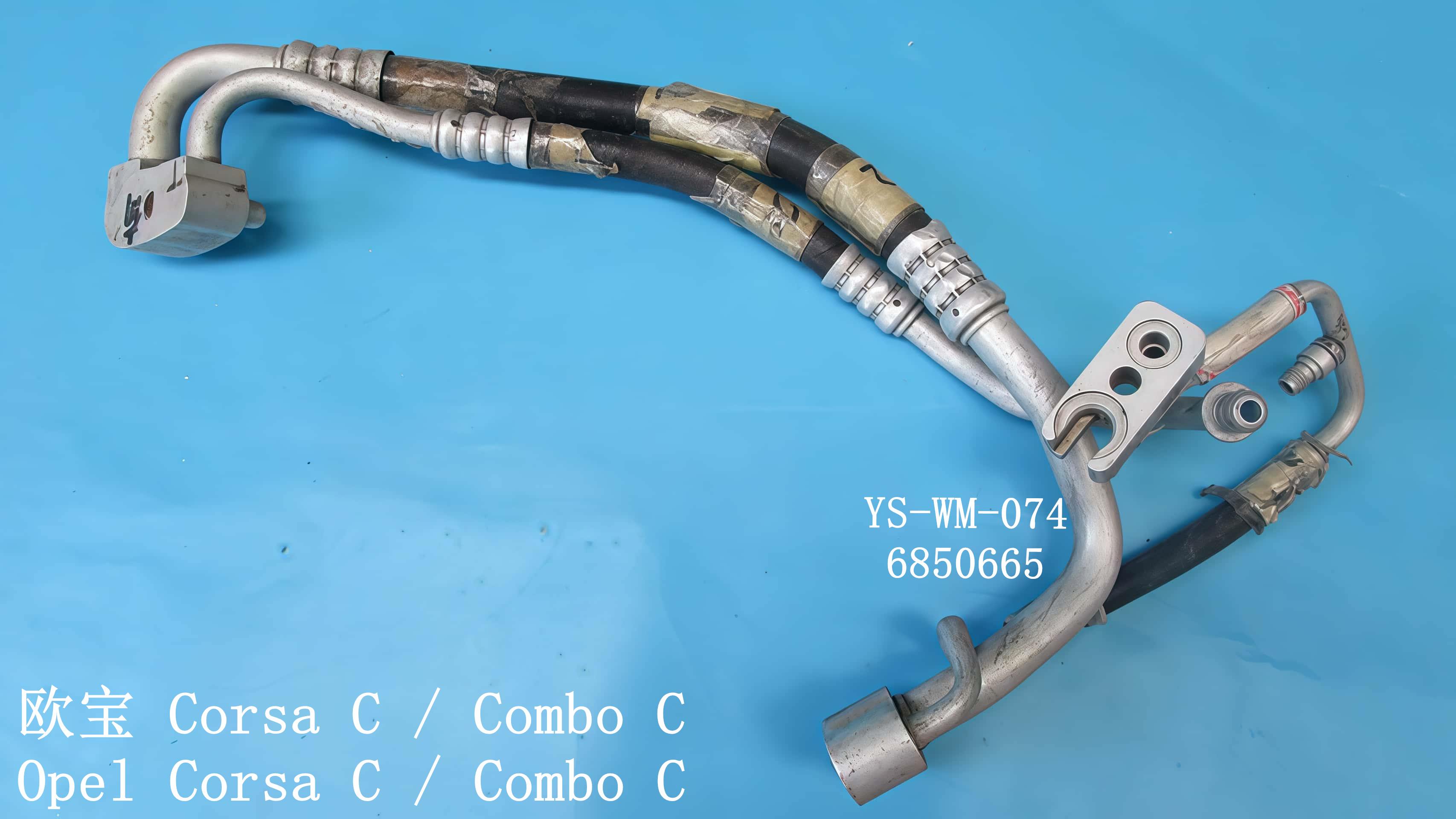 YS-WM-074