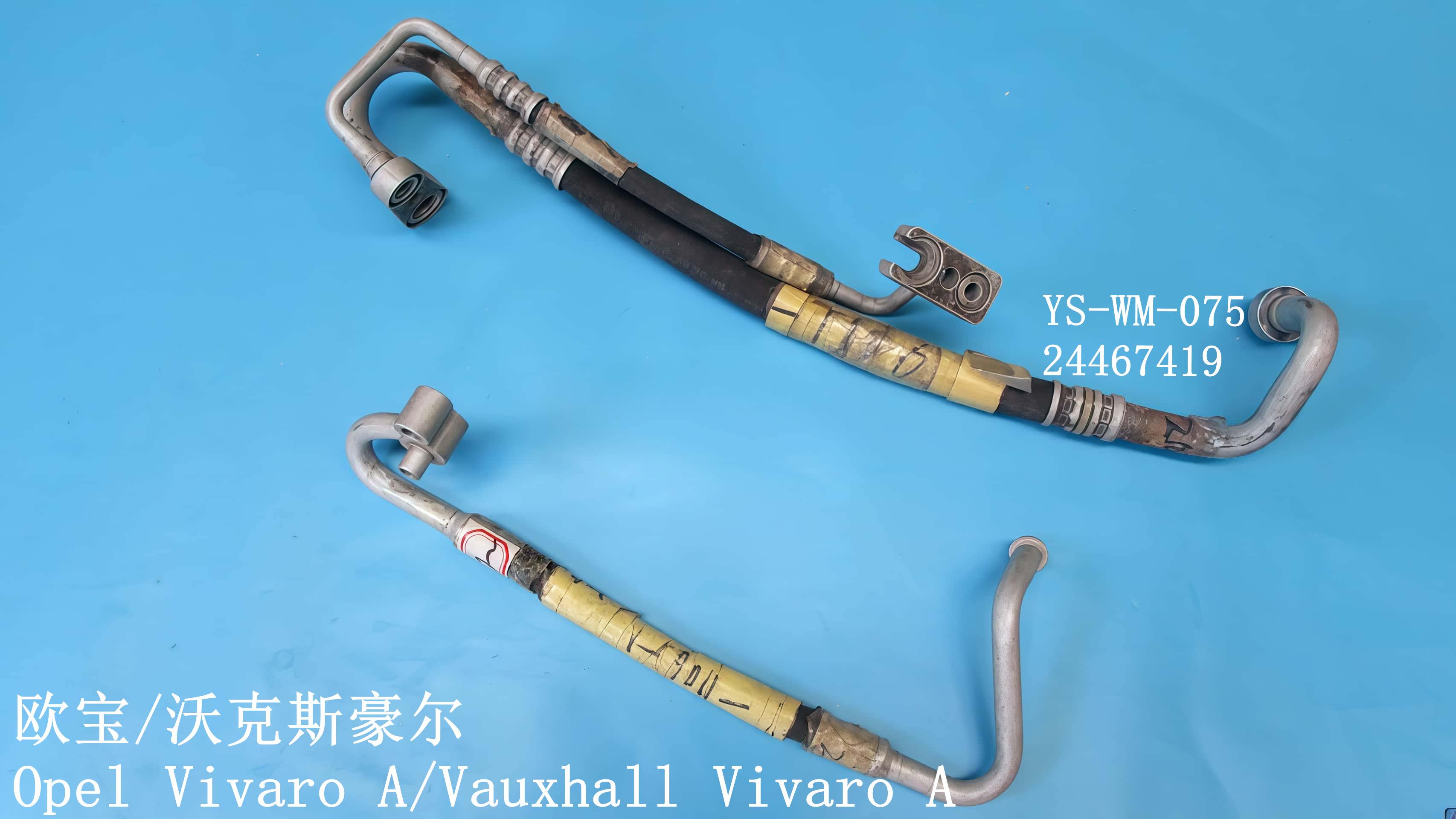 YS-WM-075