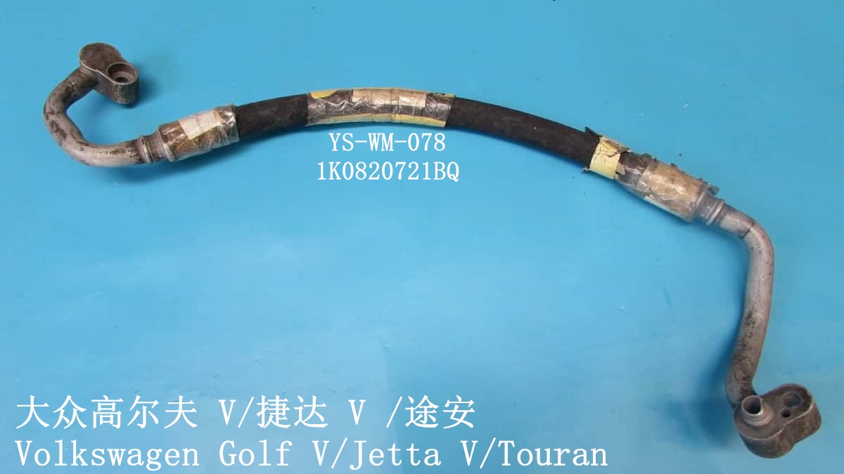 YS-WM-078