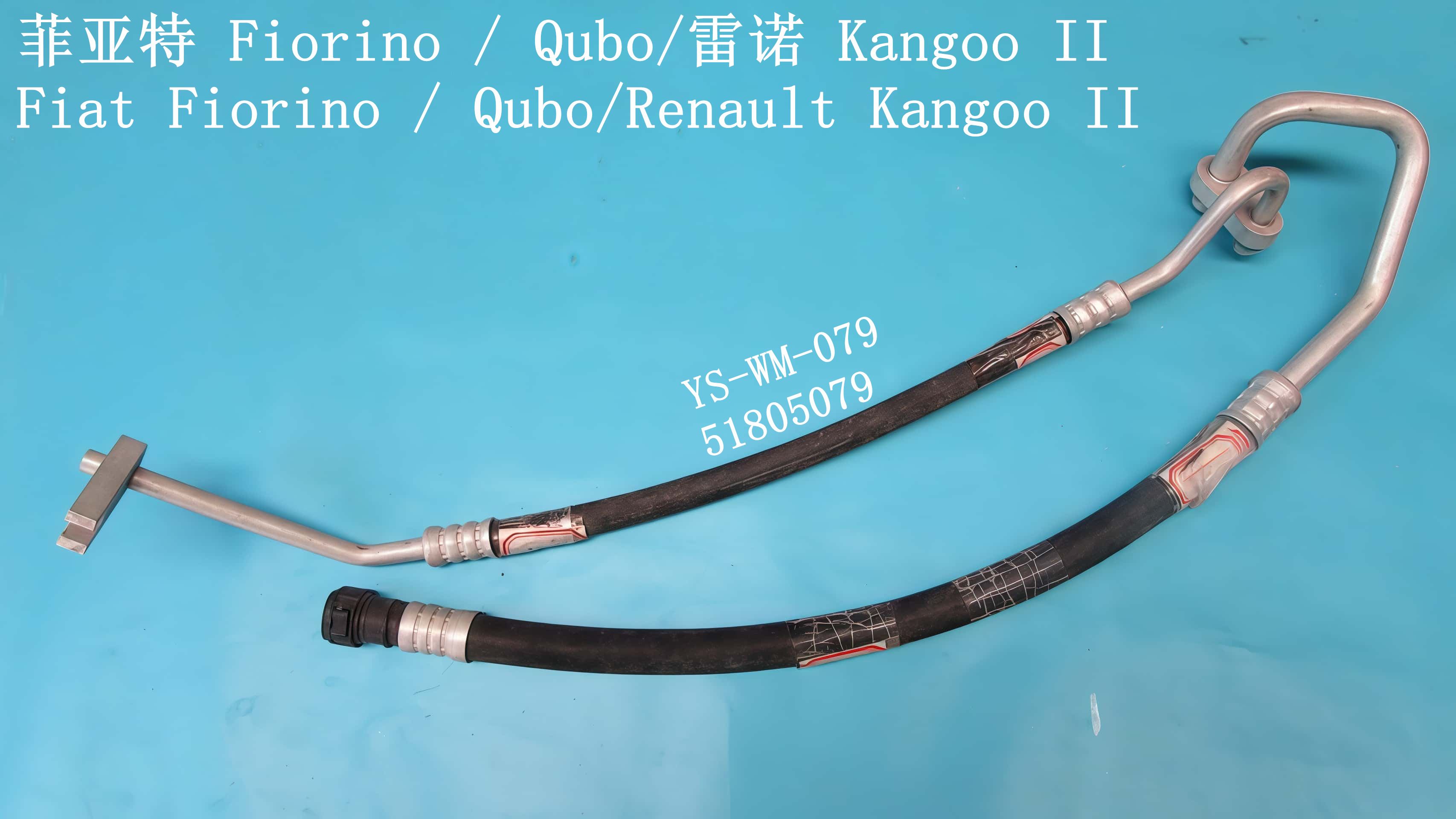 YS-WM-079
