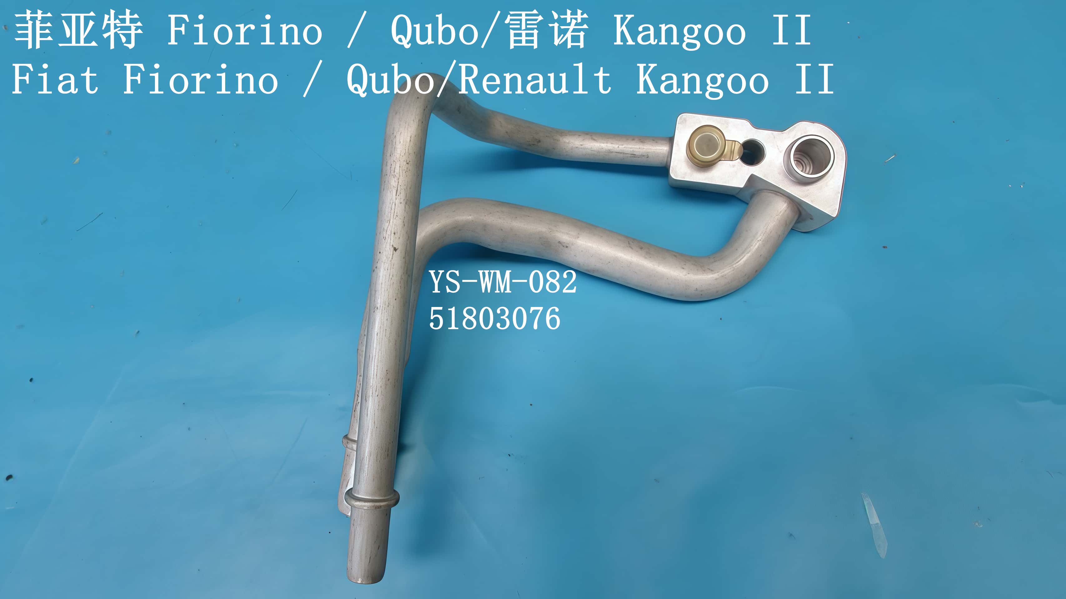 YS-WM-082