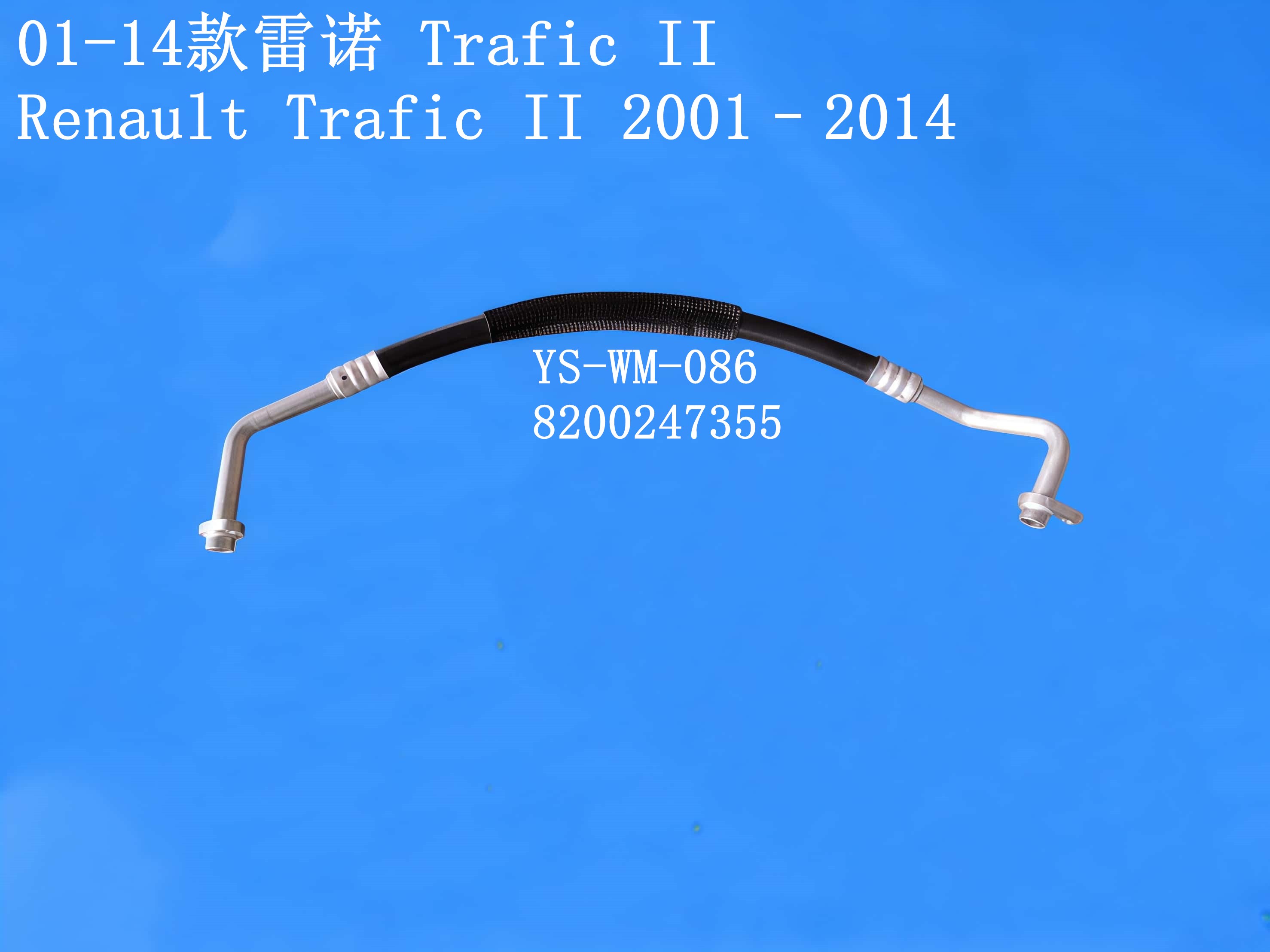 YS-WM-086