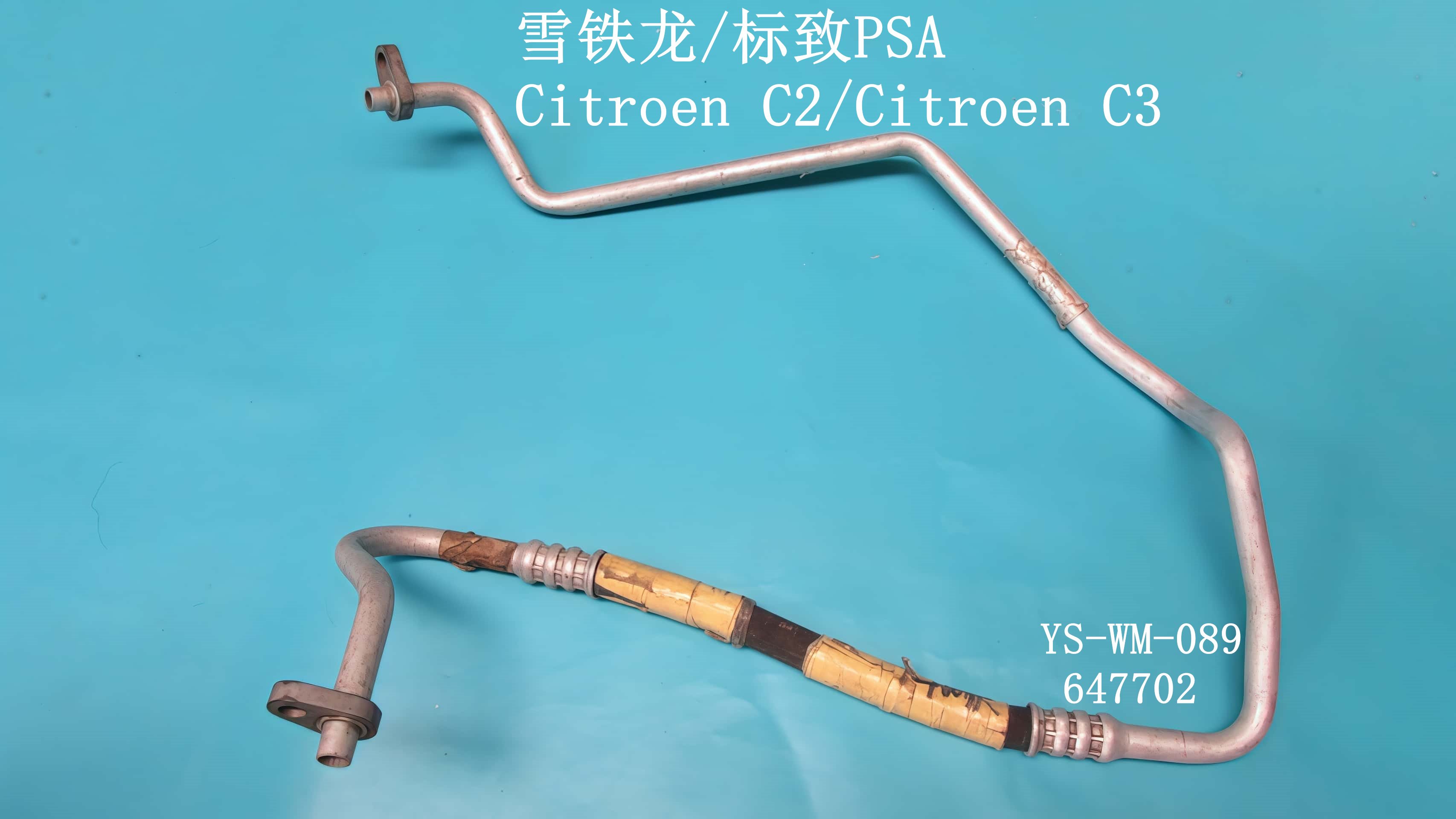 YS-WM-089