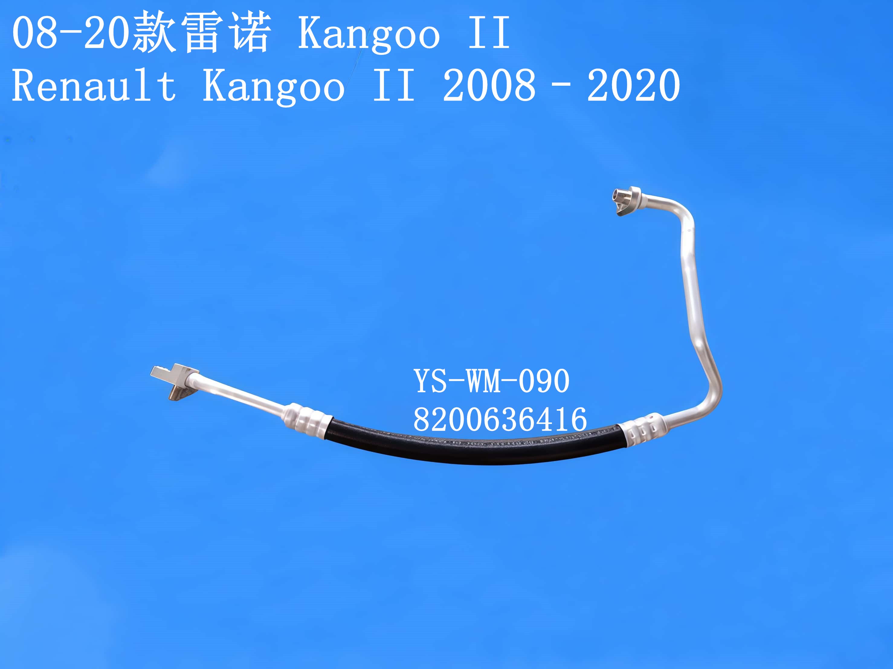 YS-WM-090