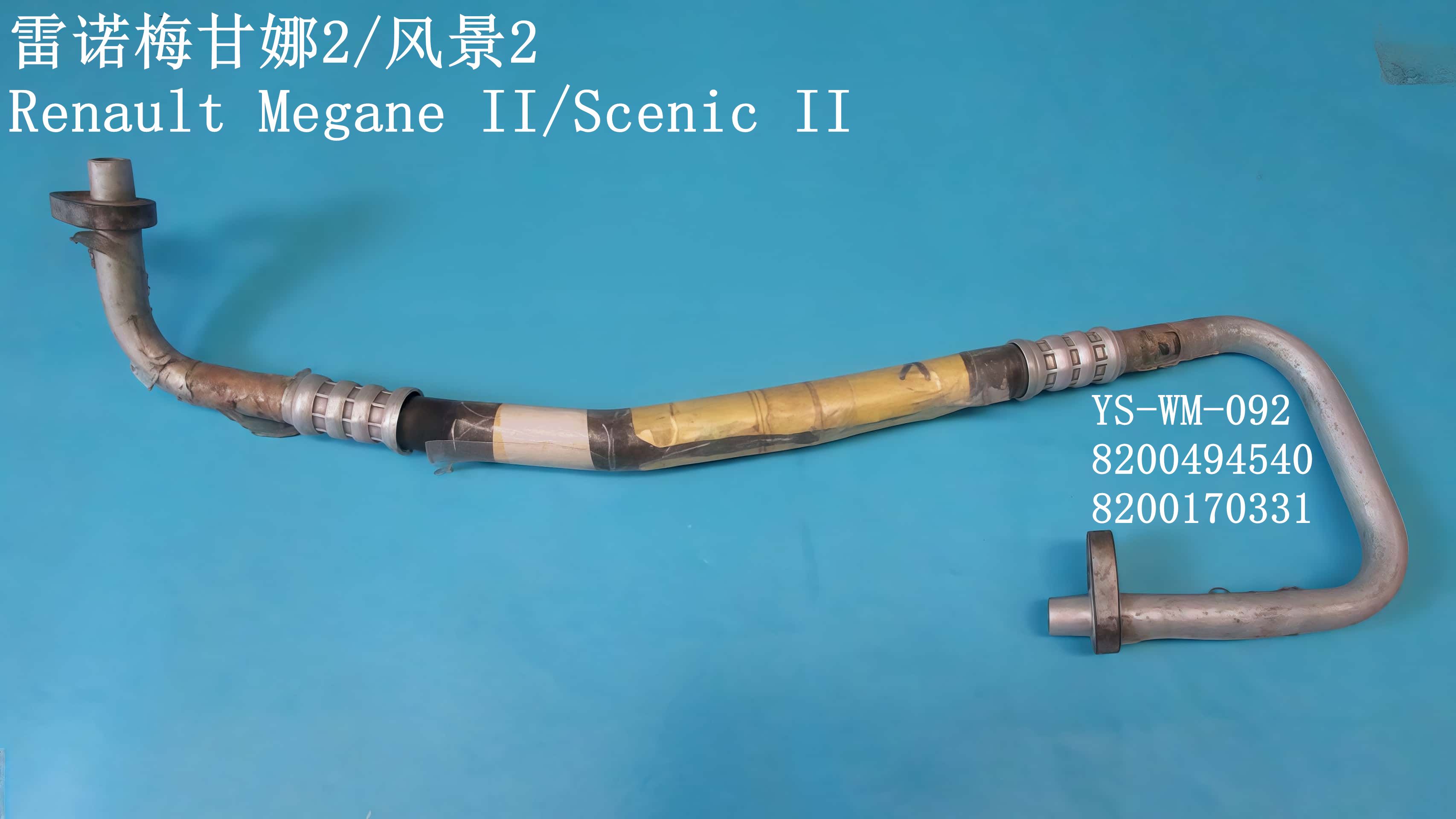 YS-WM-092