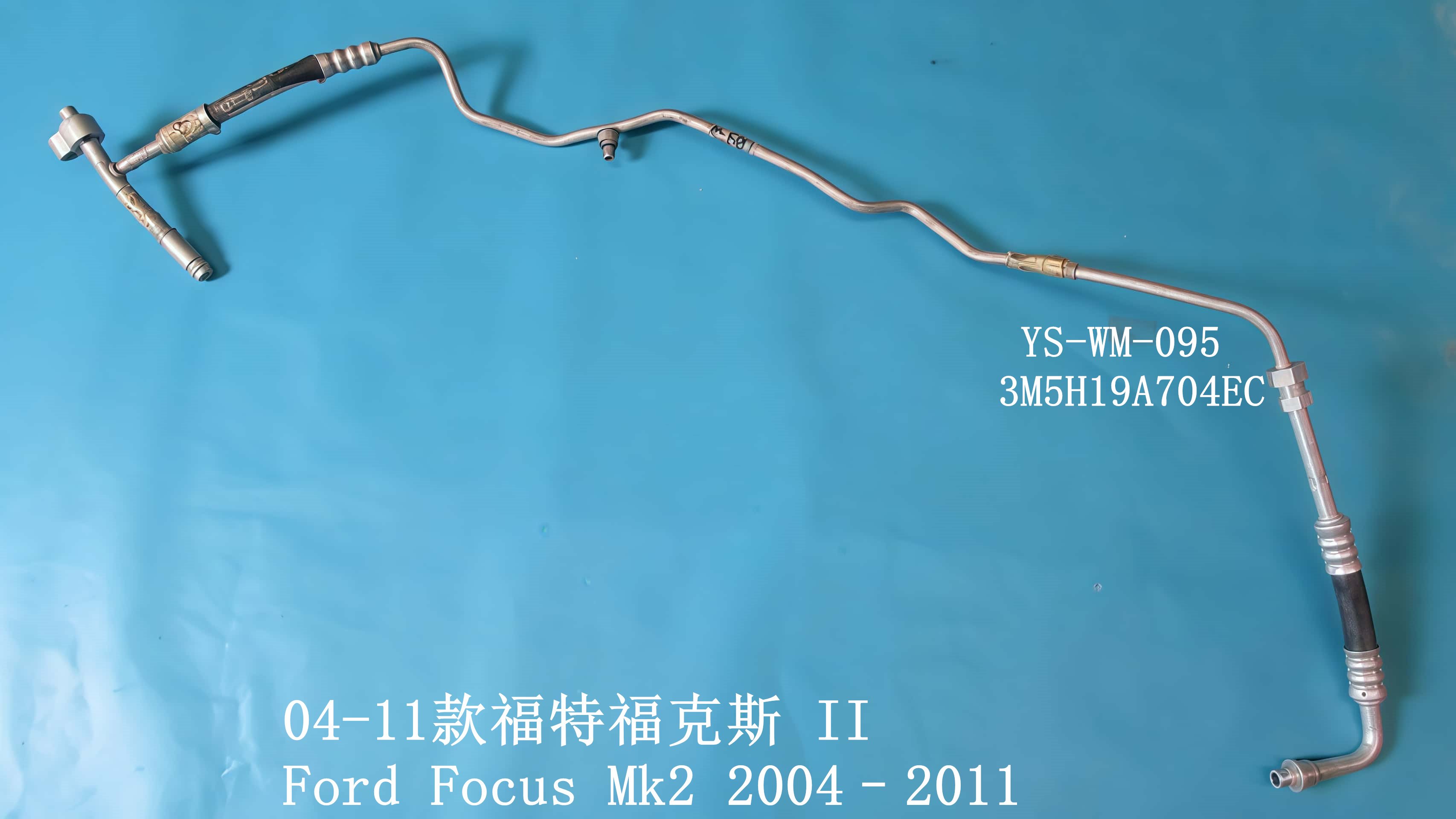YS-WM-095