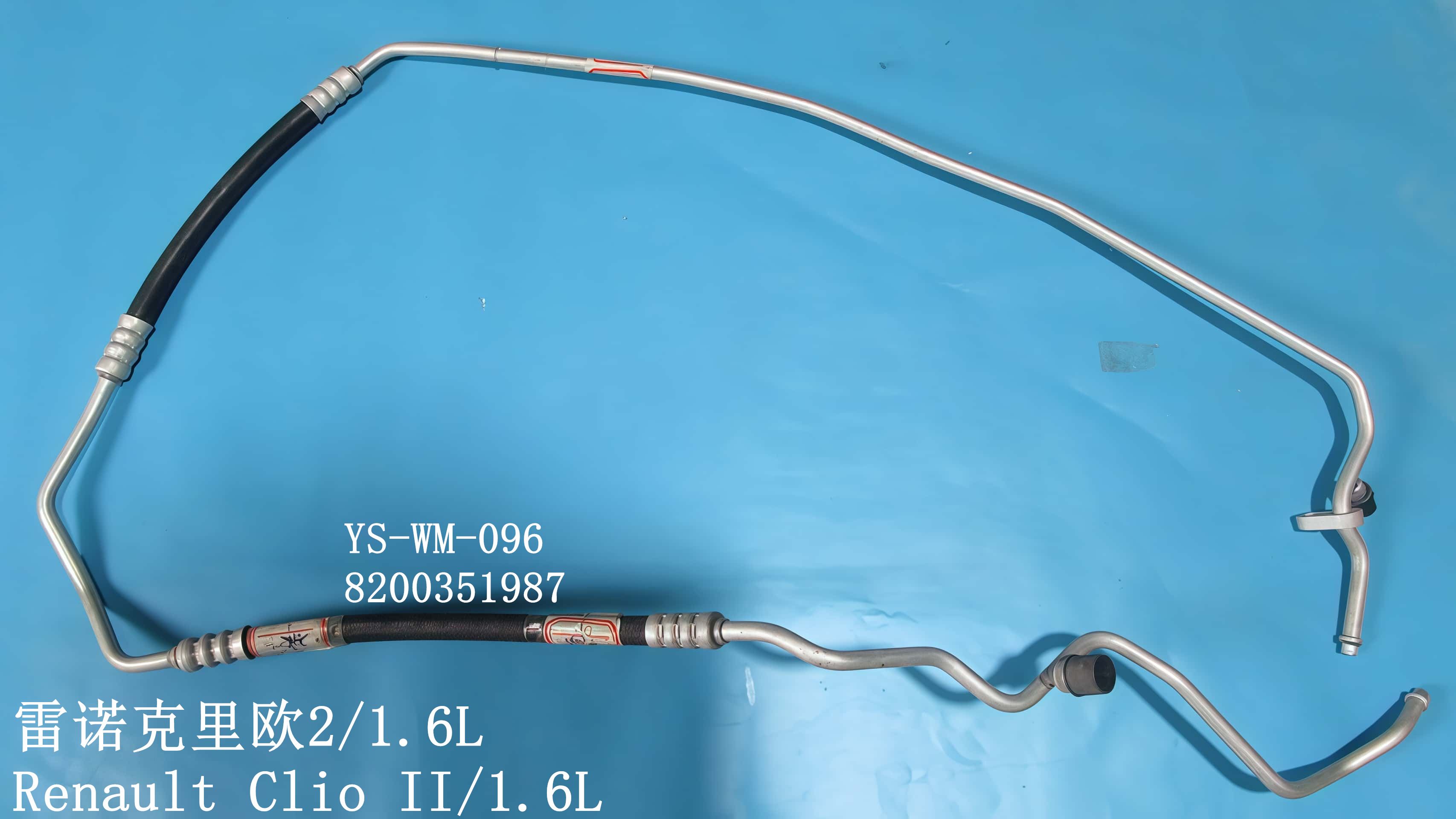 YS-WM-096